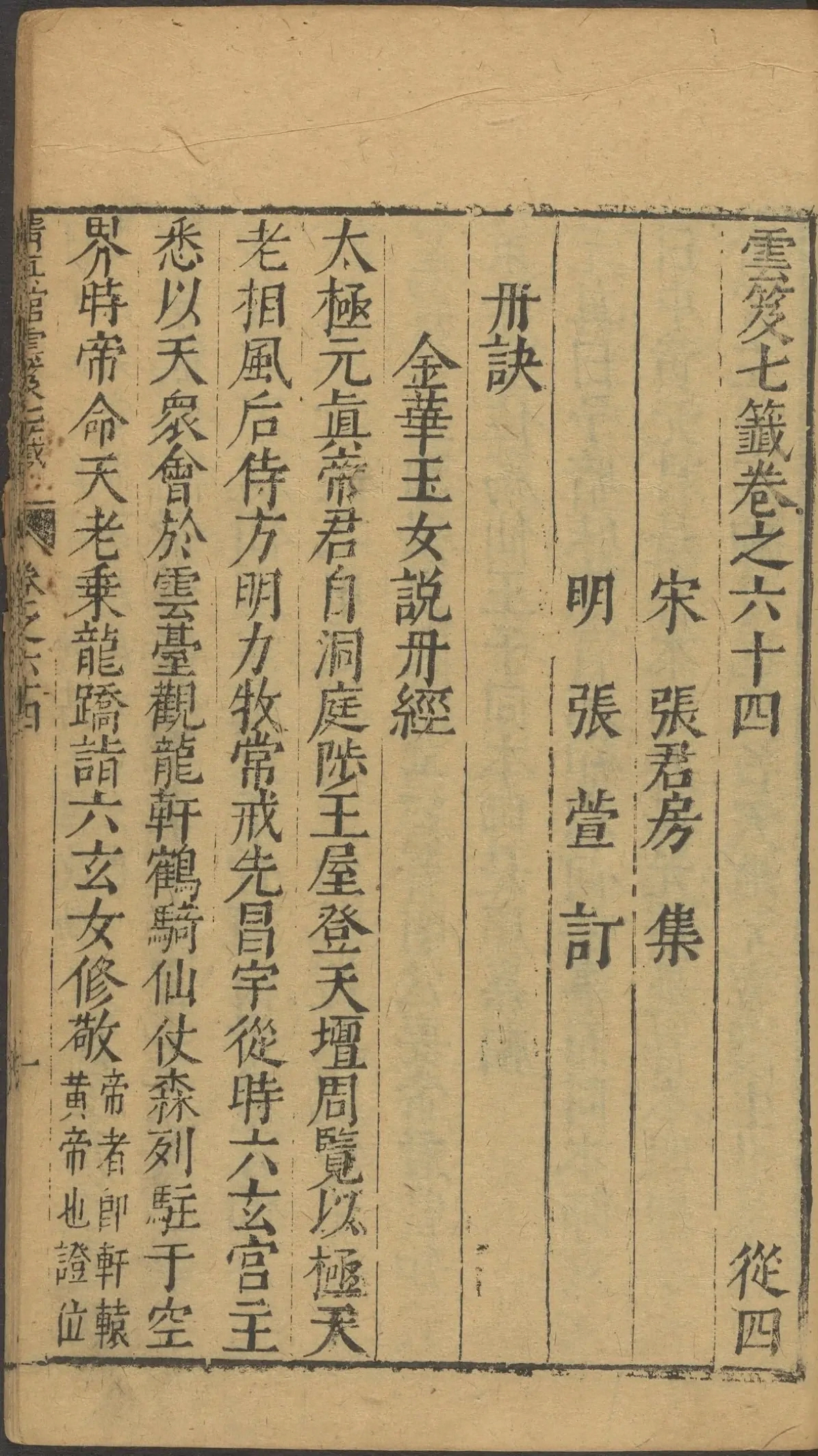 第 2646 页
