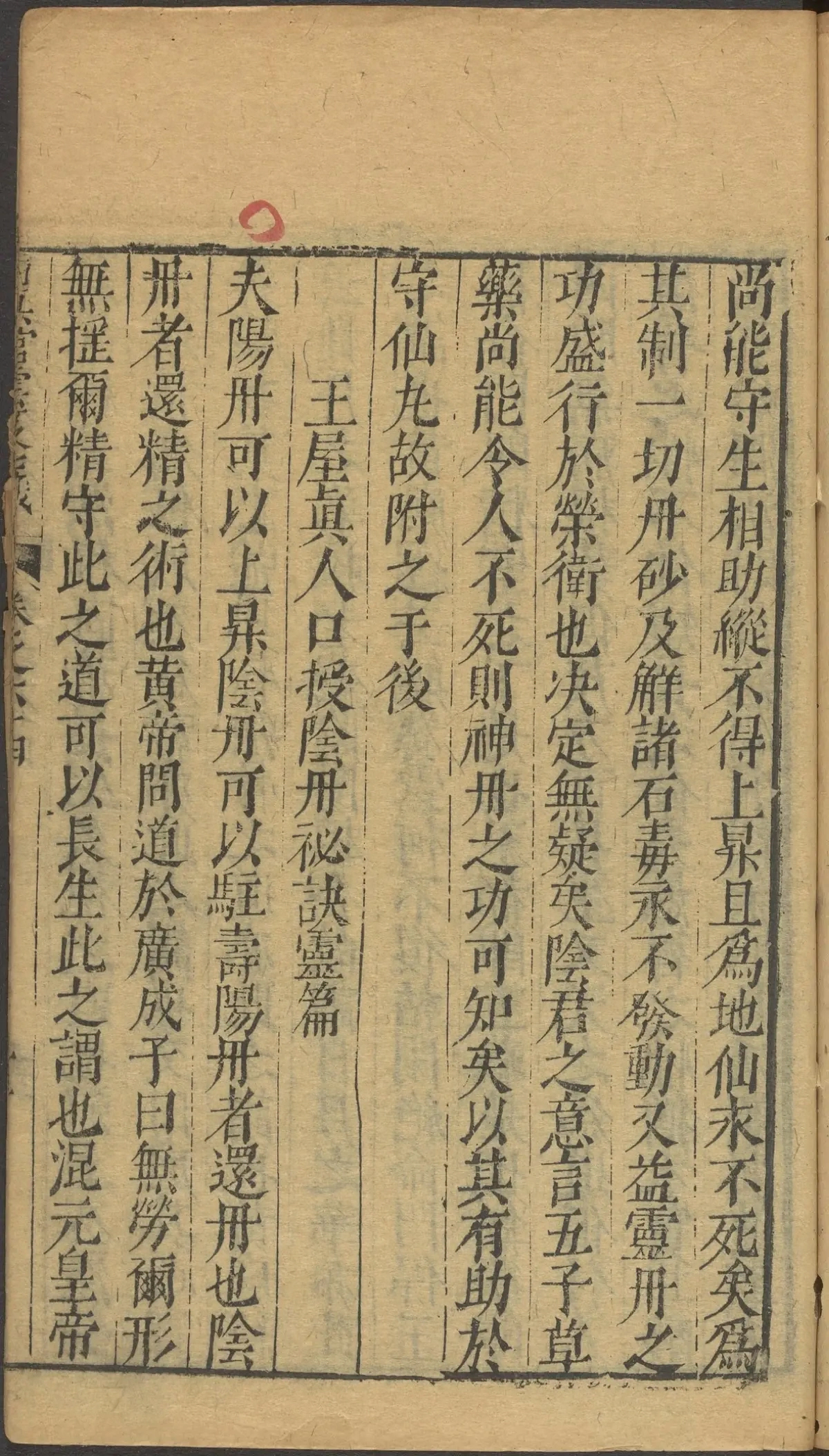 p. 2670