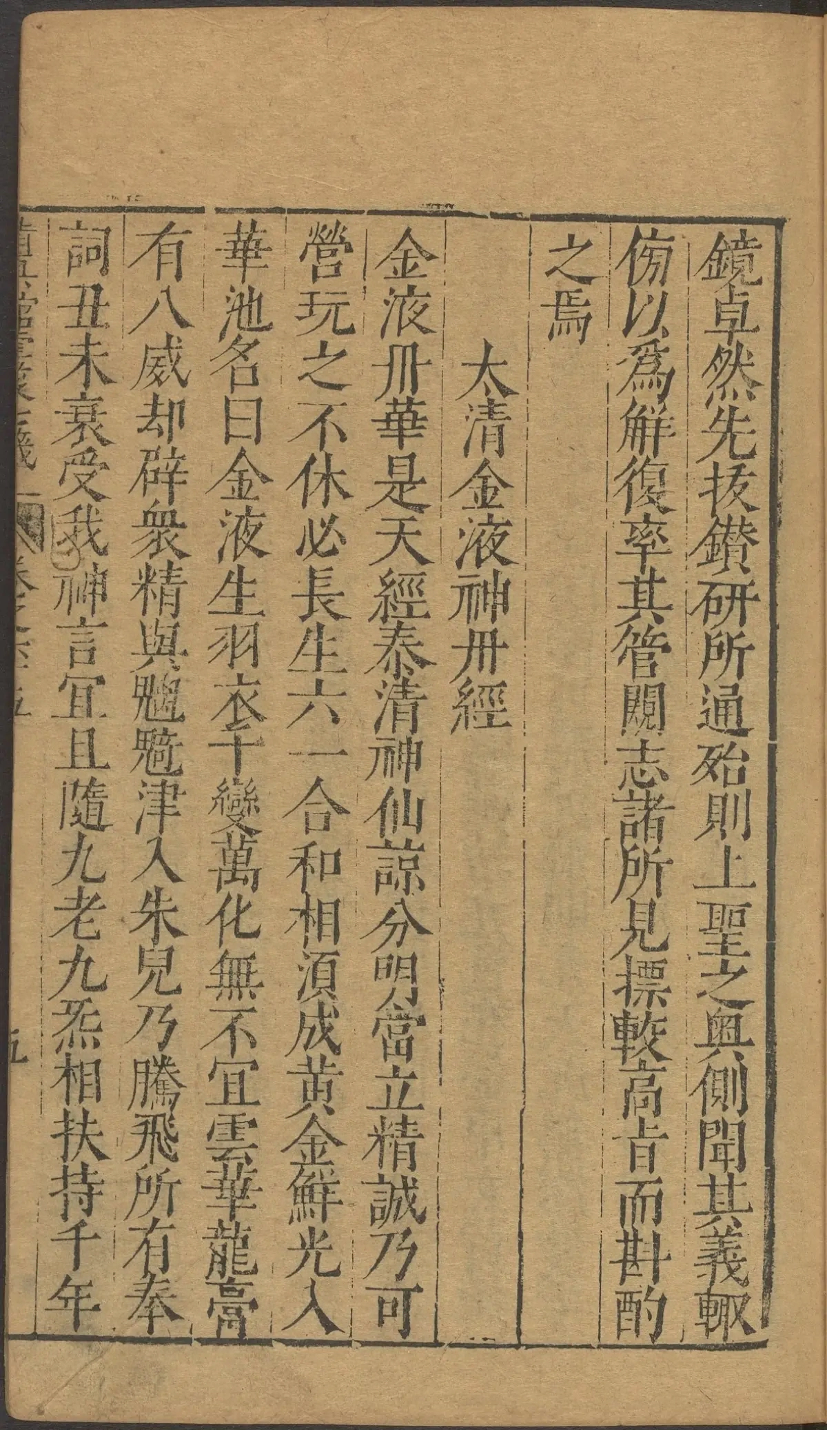 第 2692 页