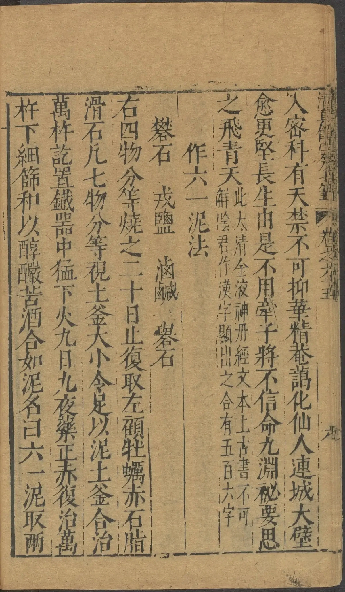 第 2695 页