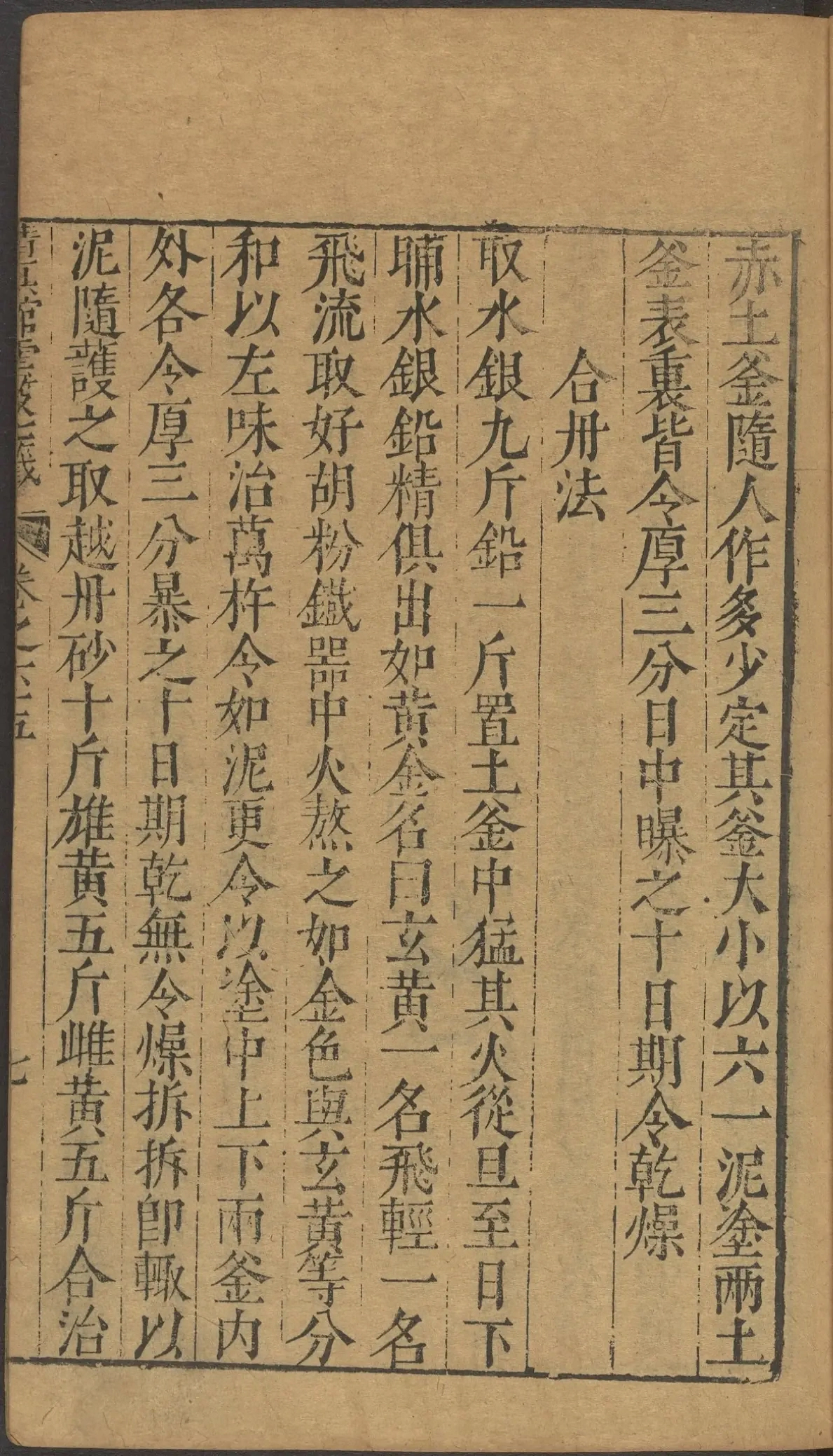 第 2696 页