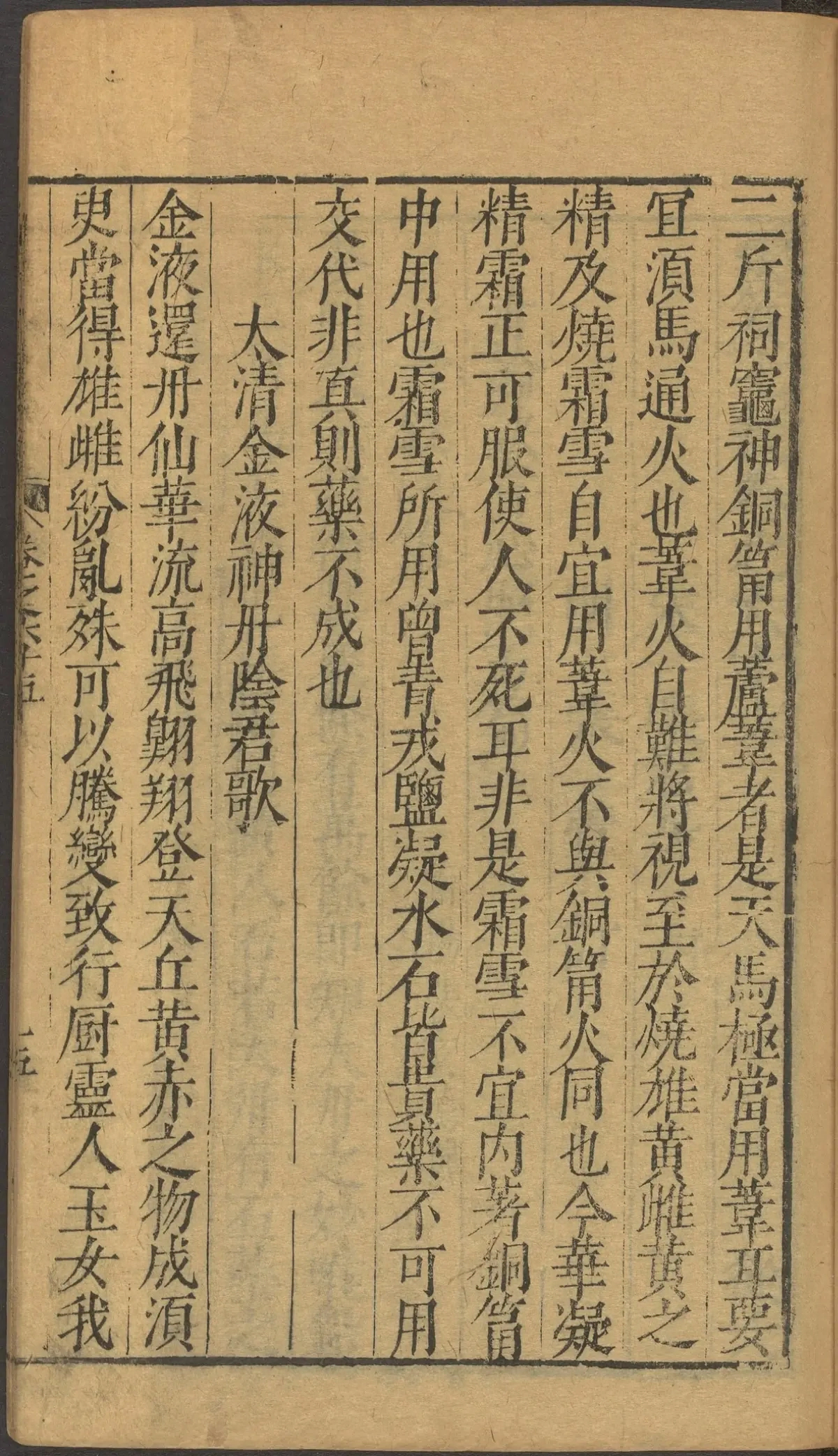第 2712 页