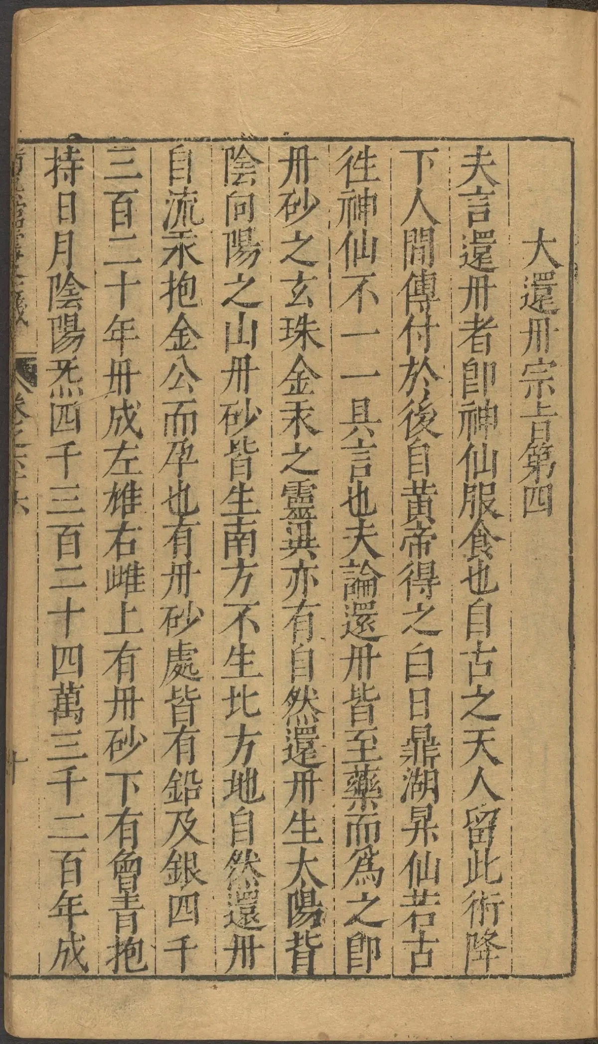 第 2732 页