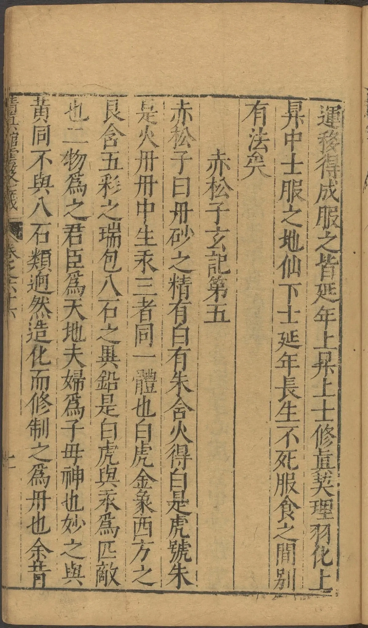 第 2734 页