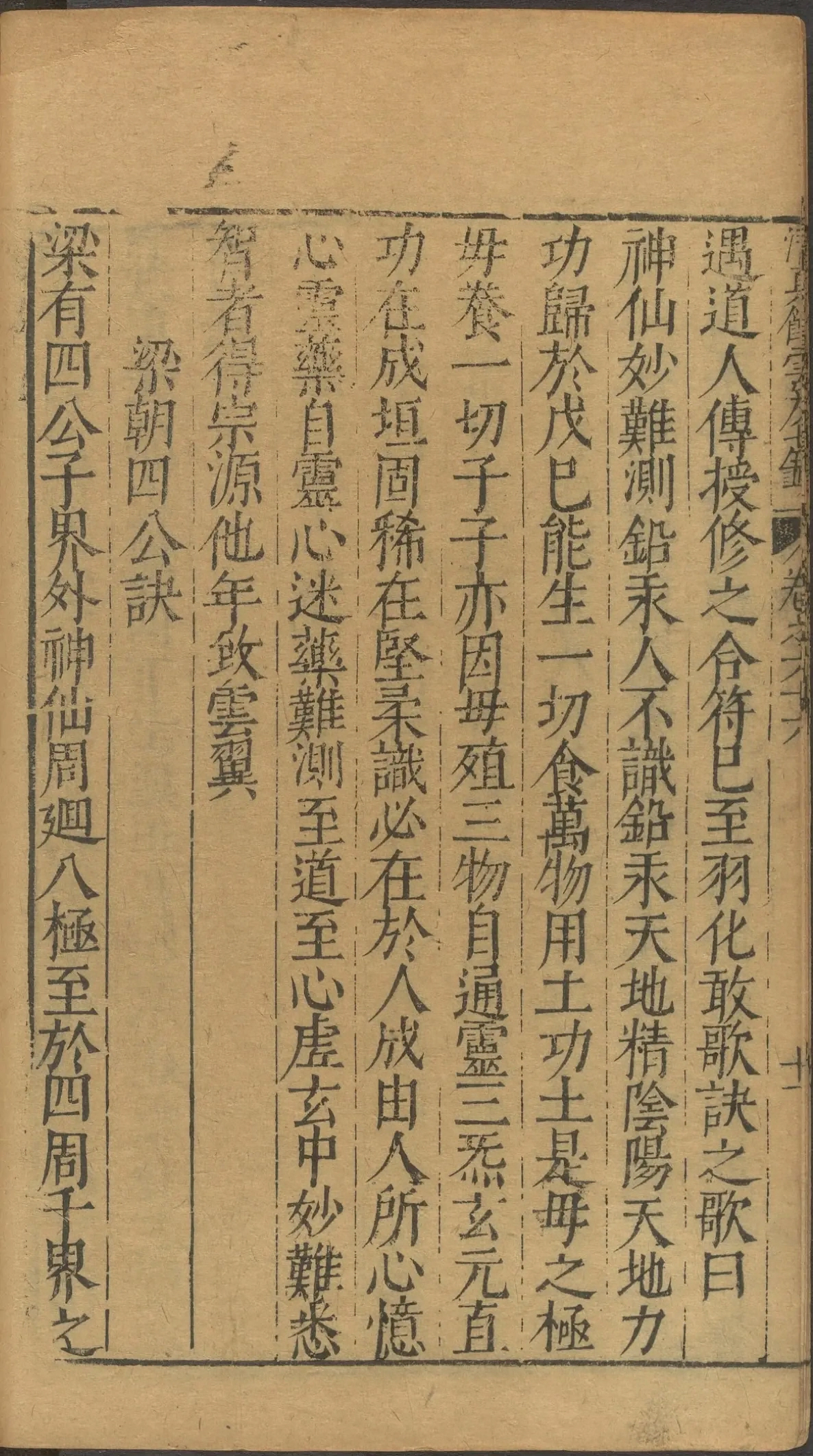 第 2735 页