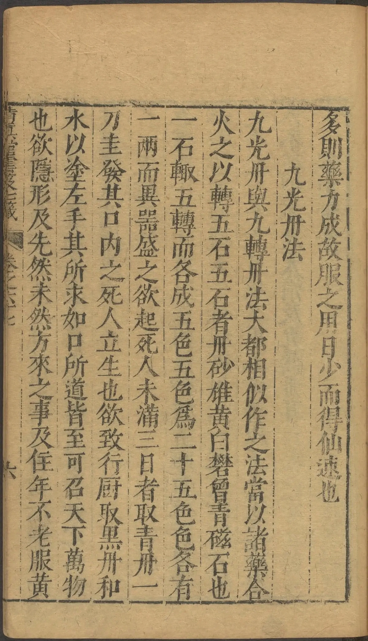 第 2748 页