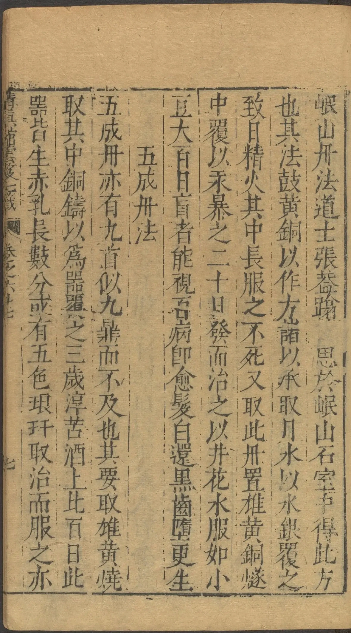 第 2750 页