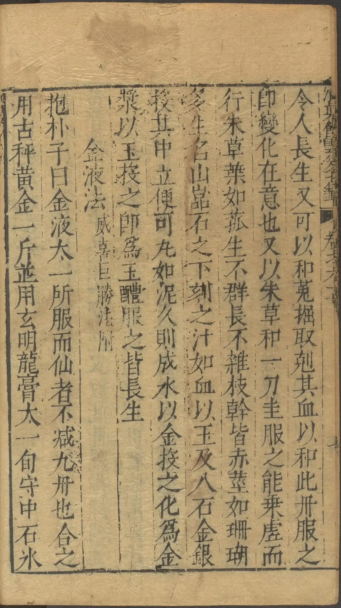 第 2751 页