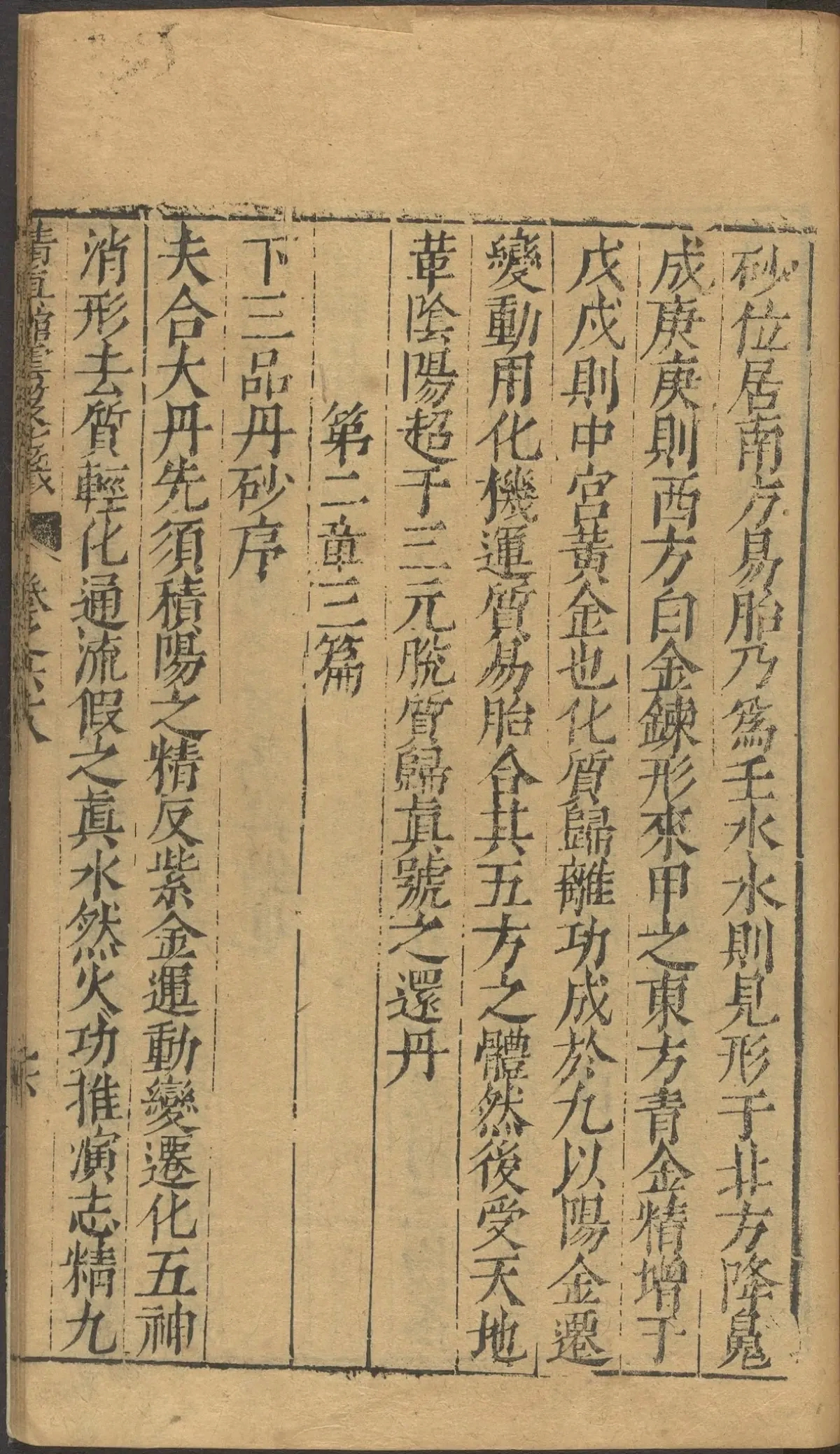p. 2786