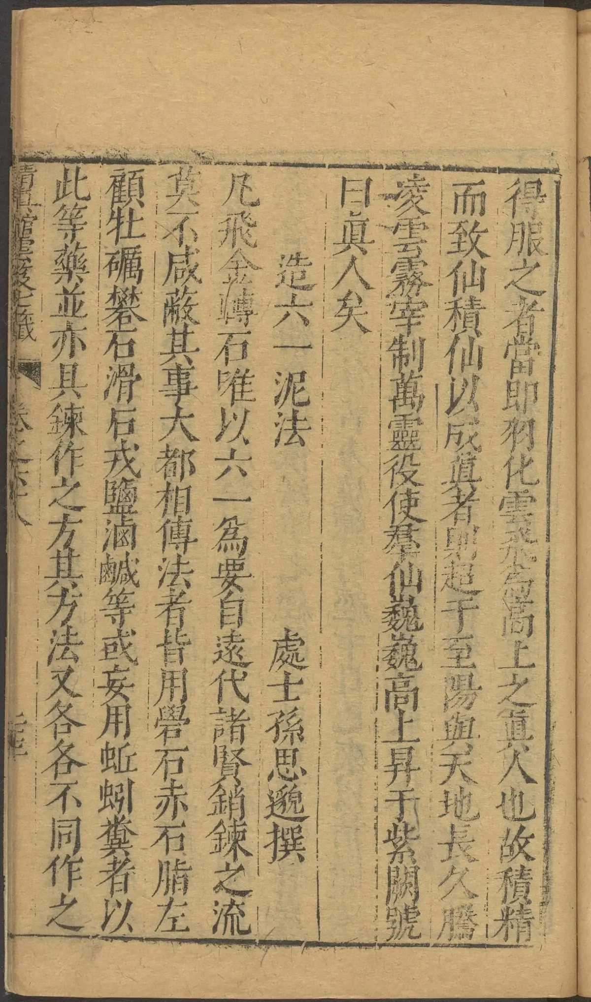 第 2800 页