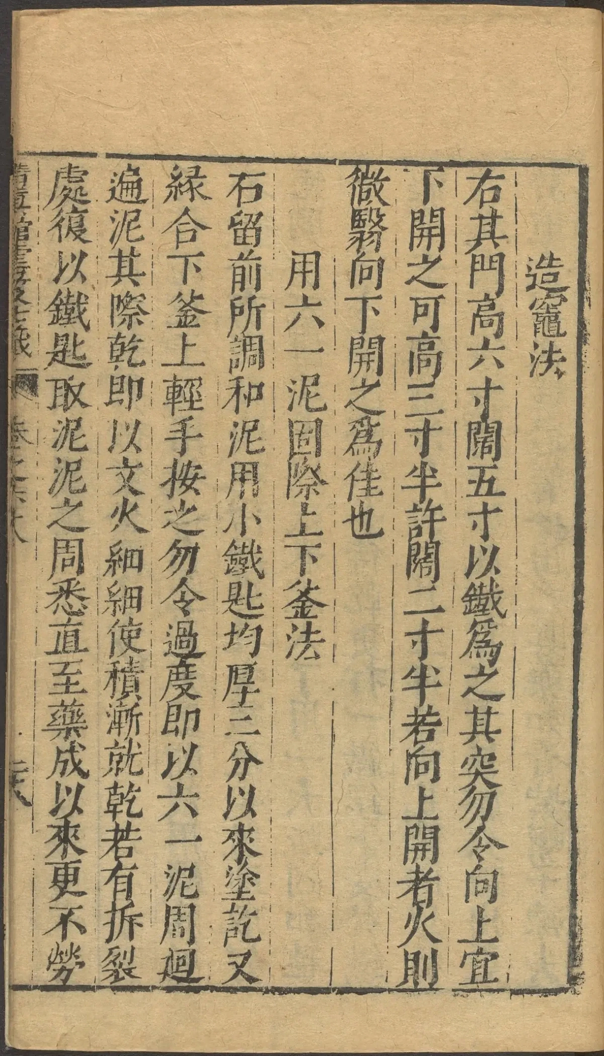 第 2810 页