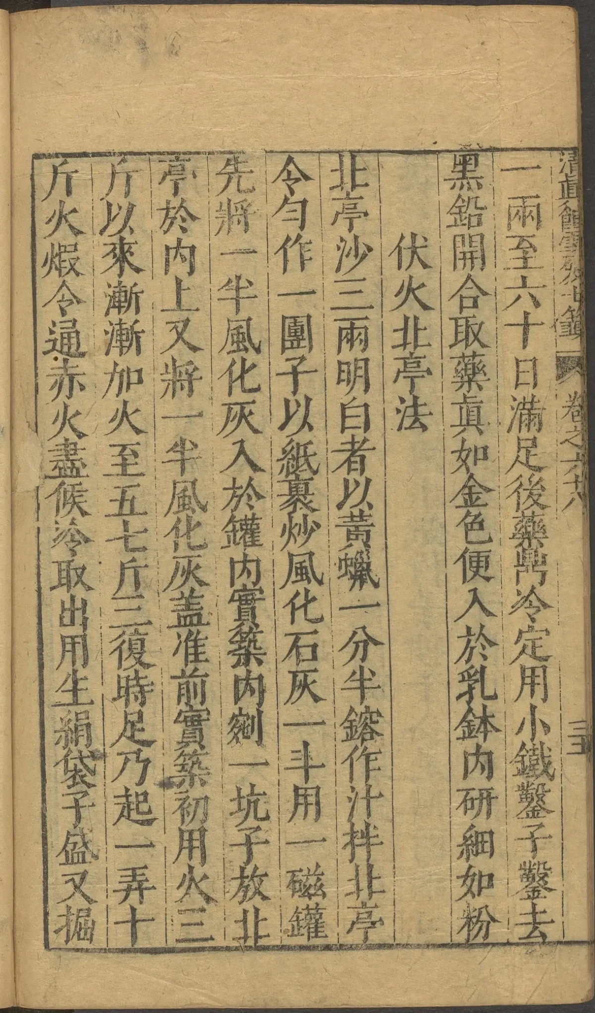第 2817 页