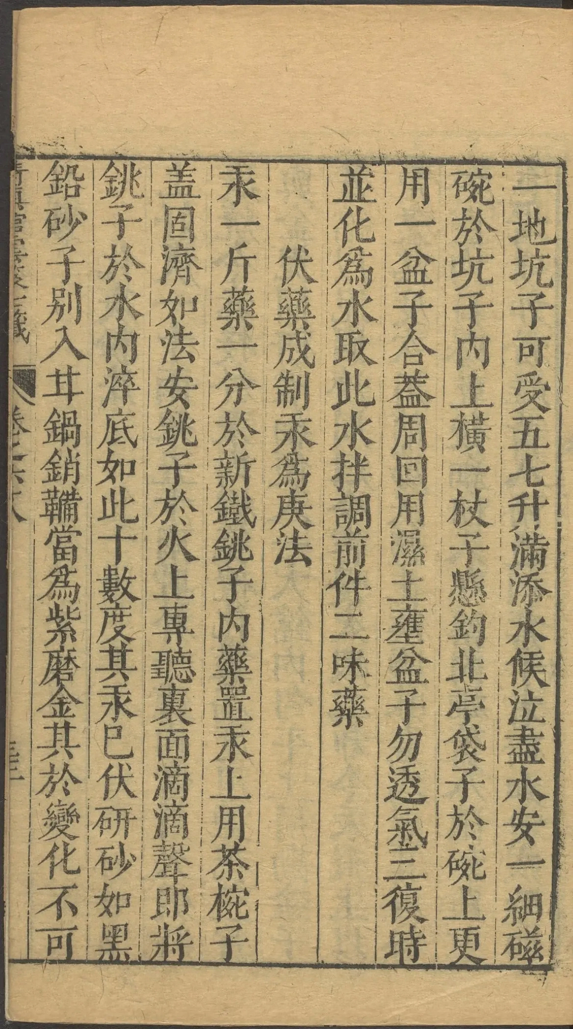 第 2818 页