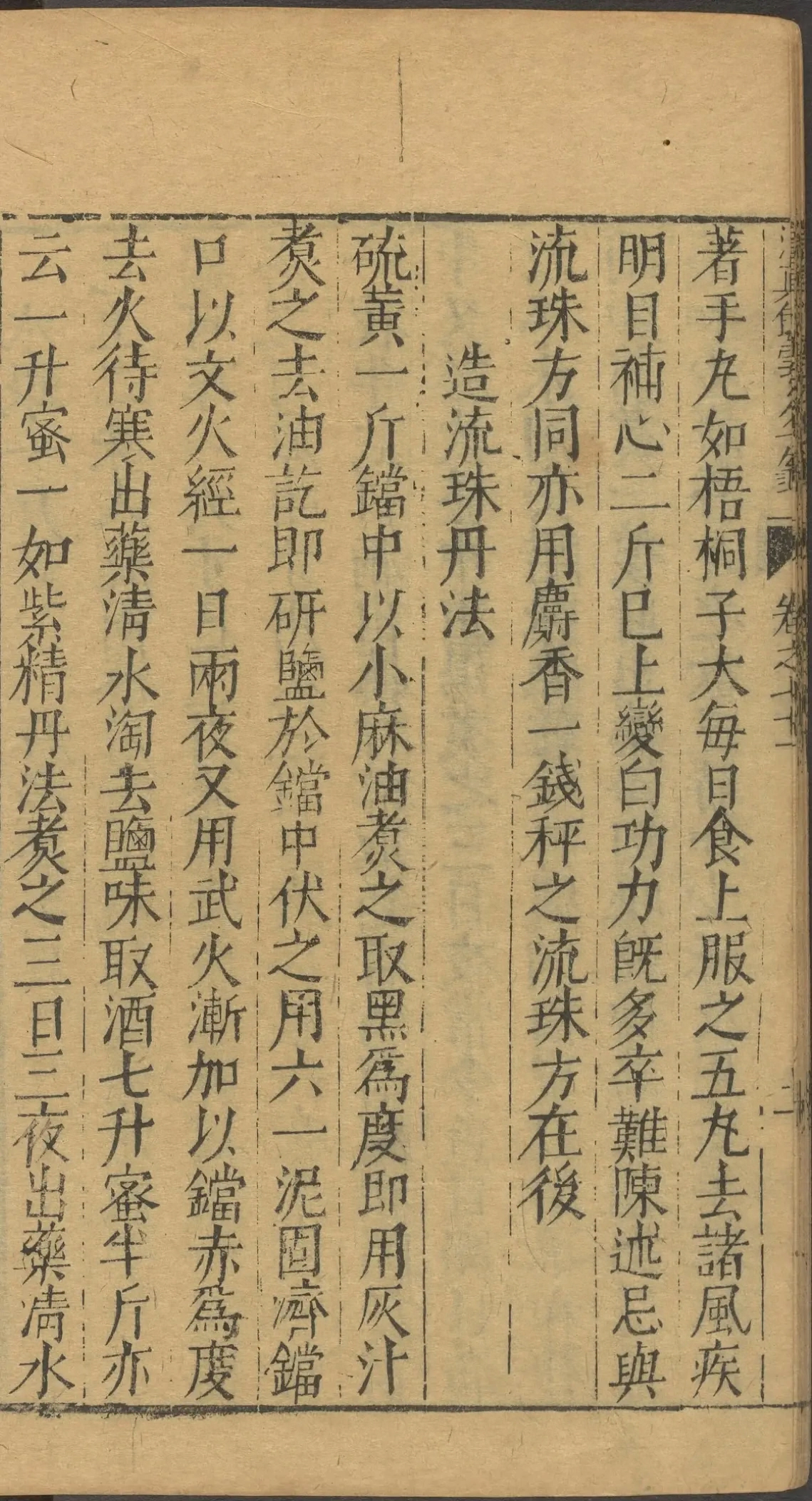 第 2921 页