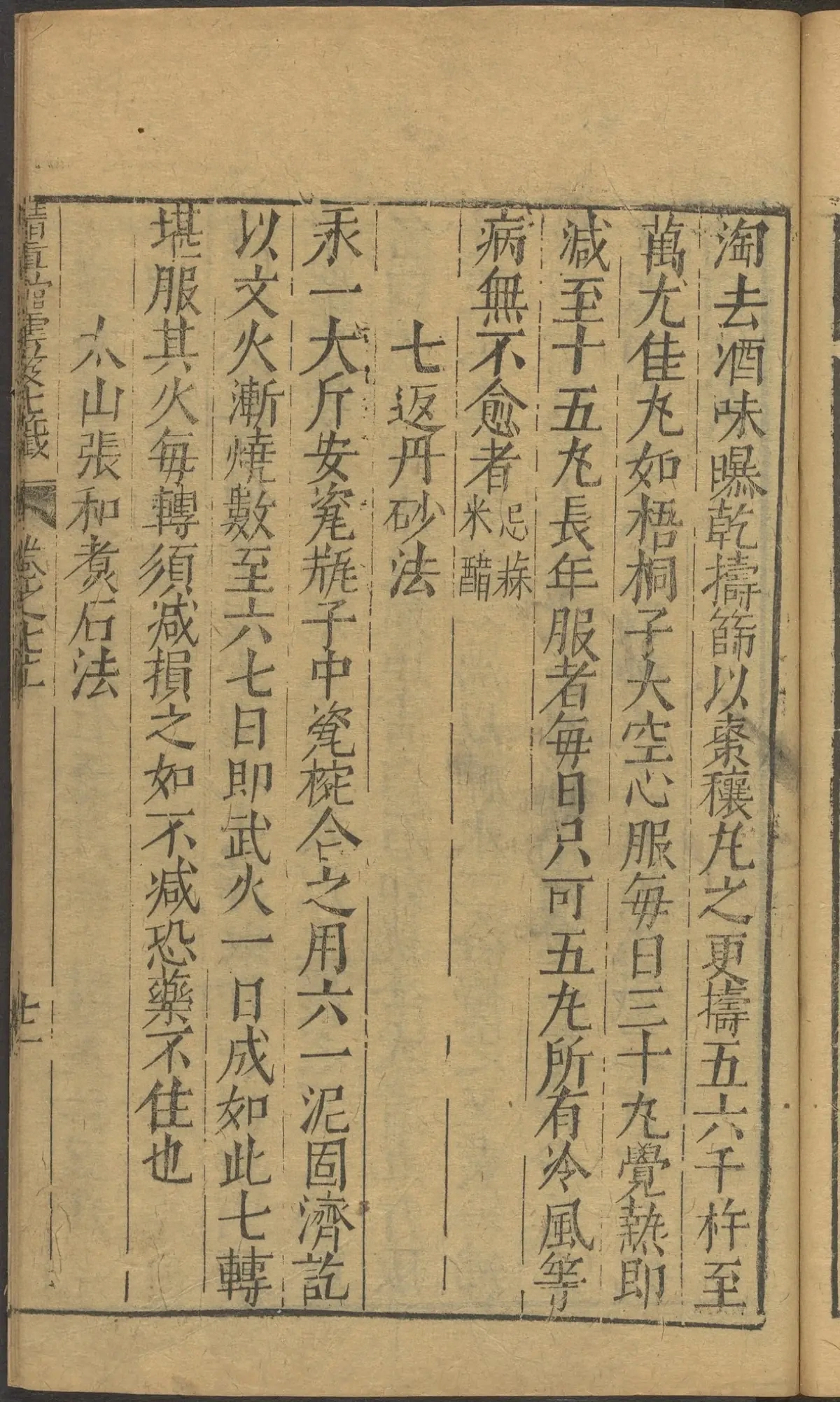 第 2922 页