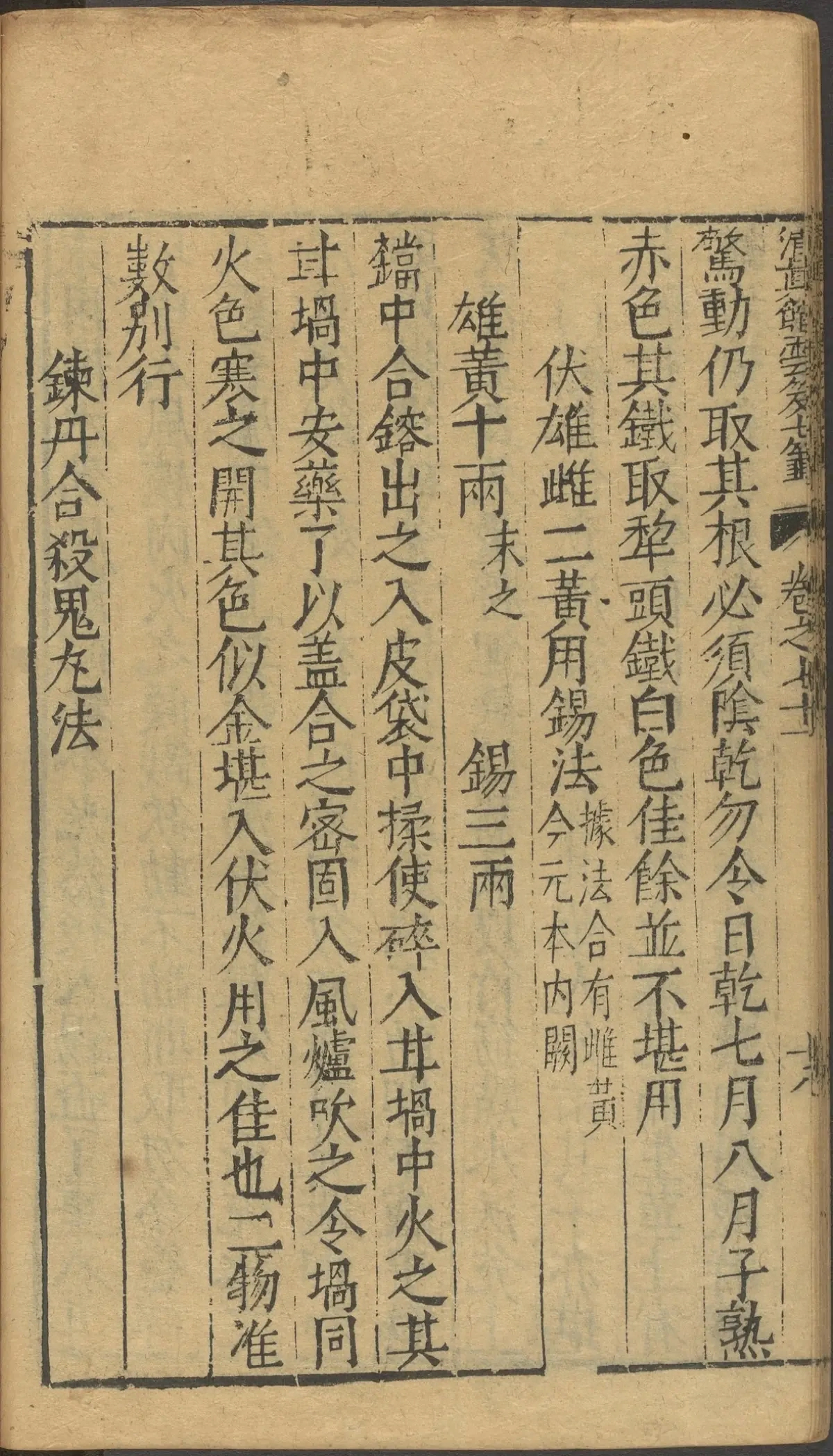 第 2935 页
