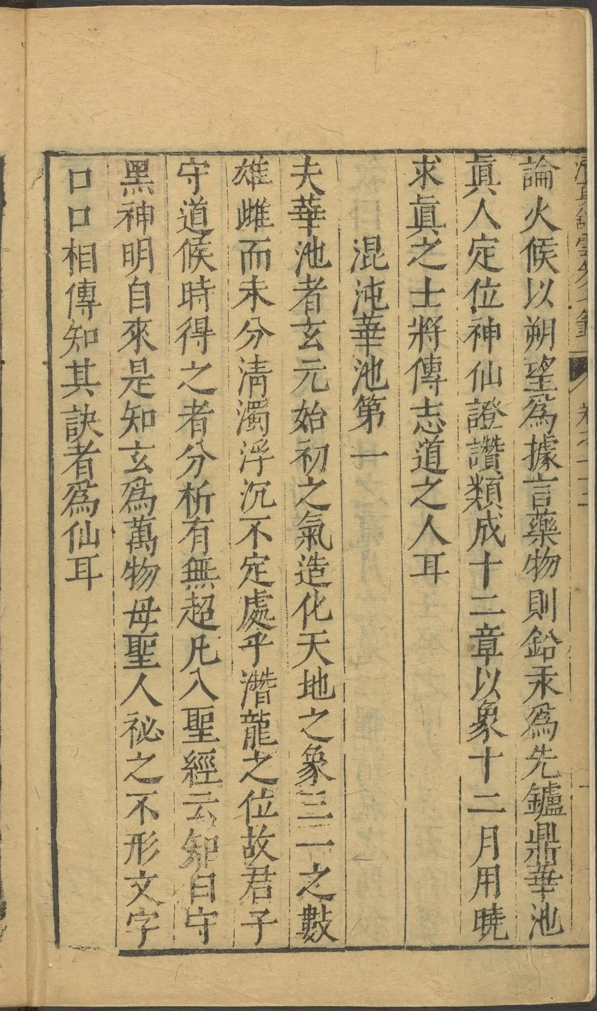第 2945 页