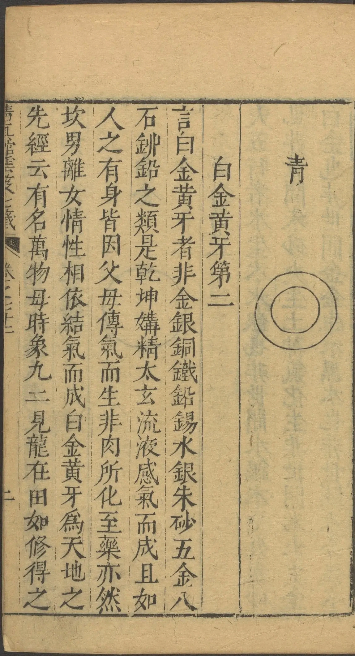 p. 2946