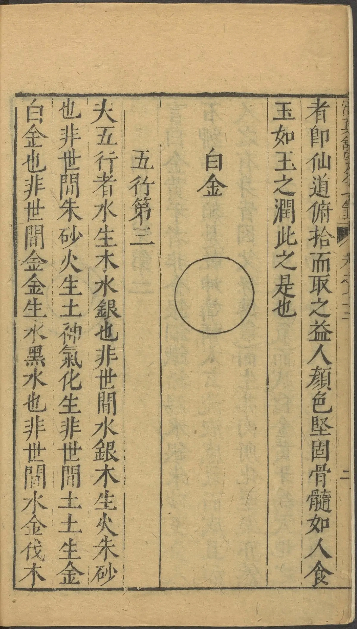第 2947 页