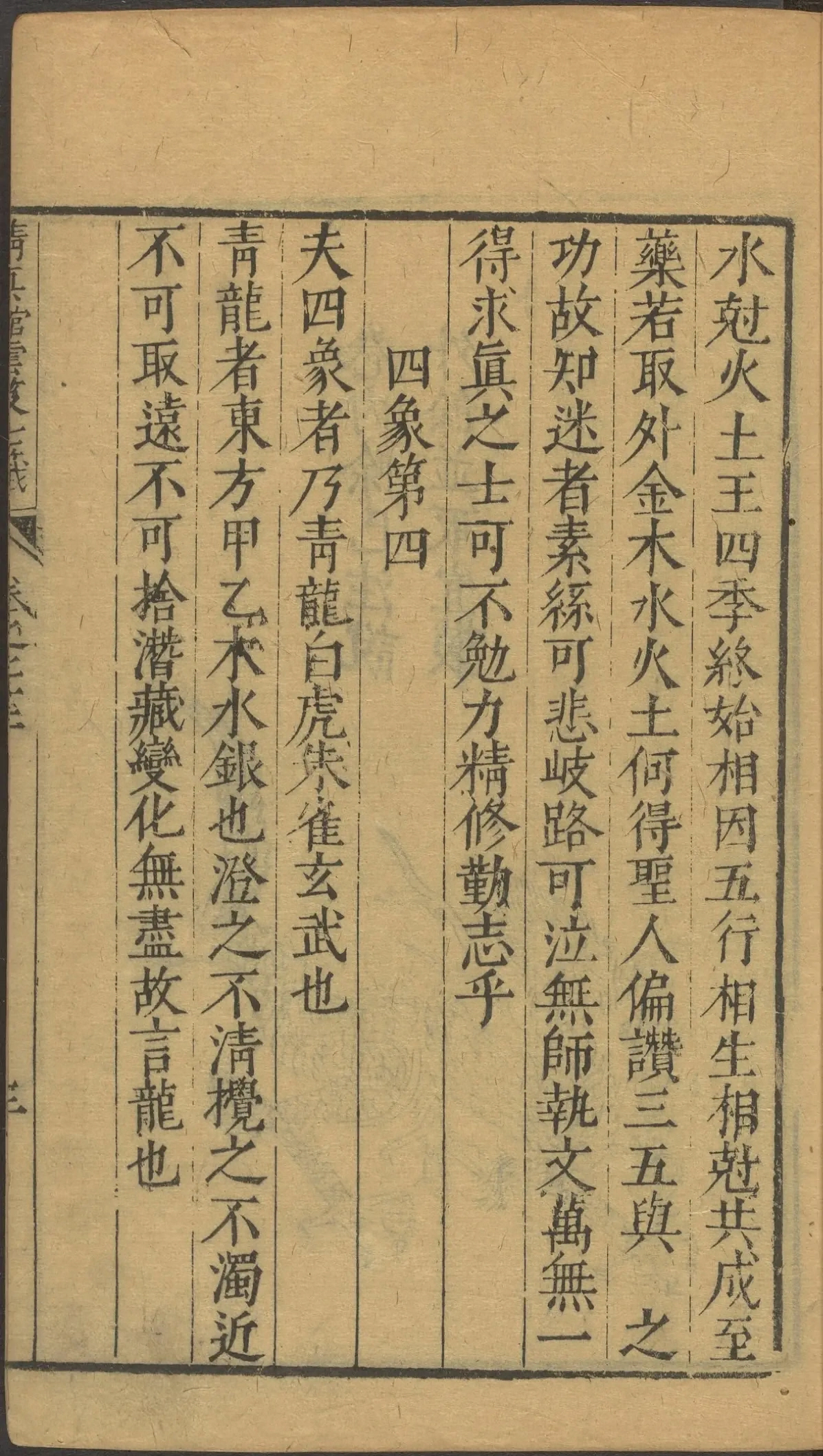 第 2948 页
