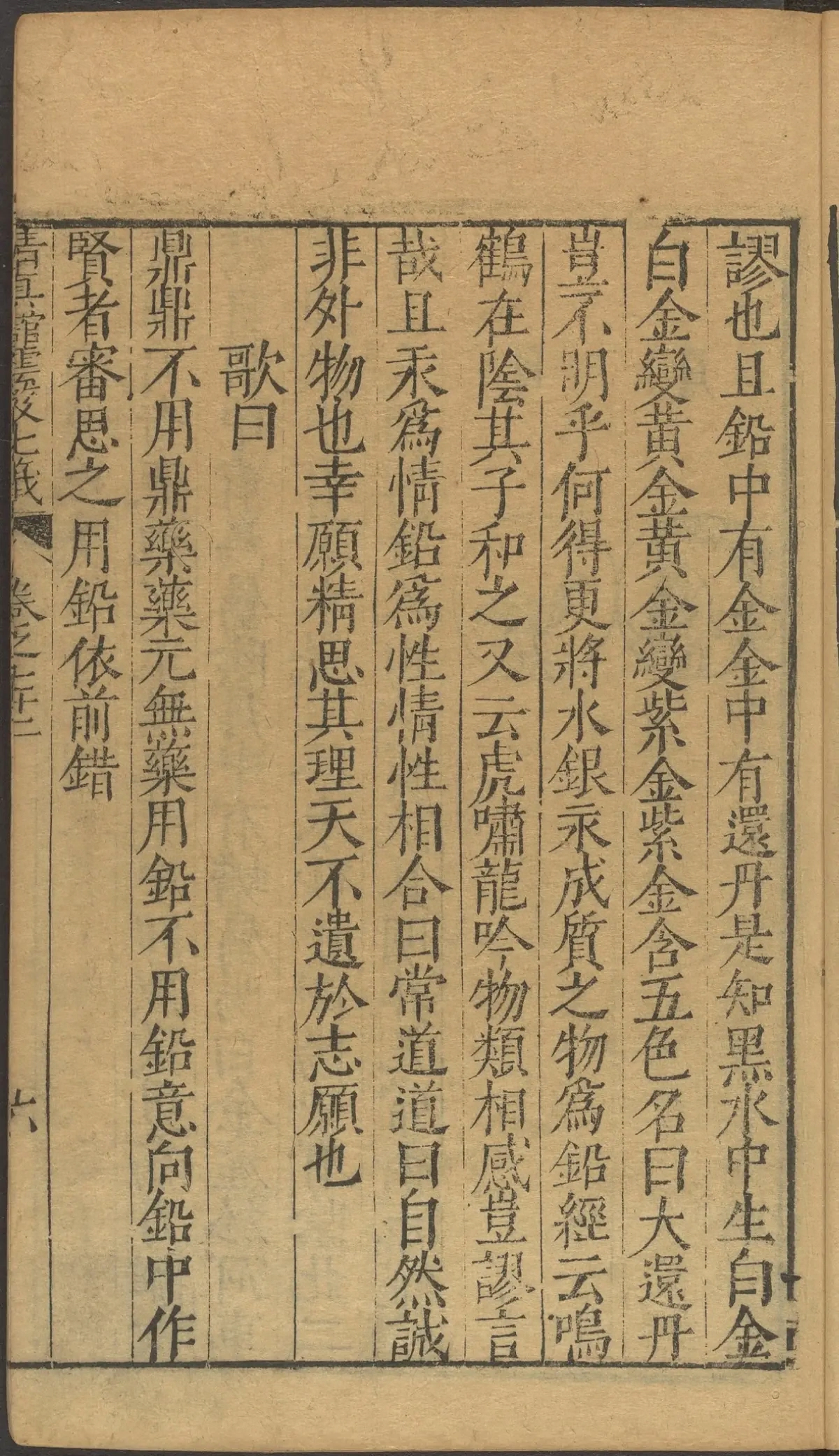 第 2954 页