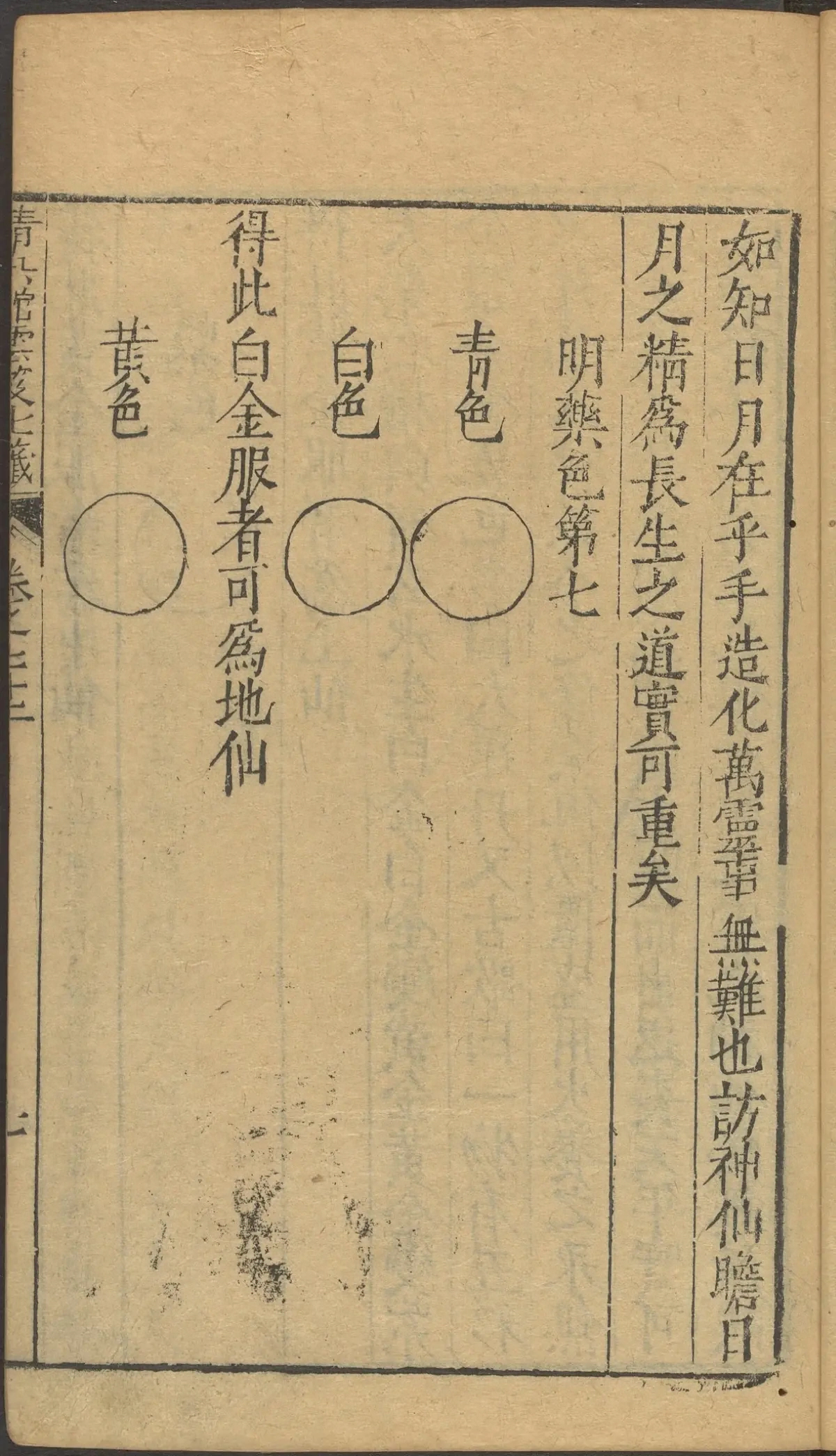 第 2956 页