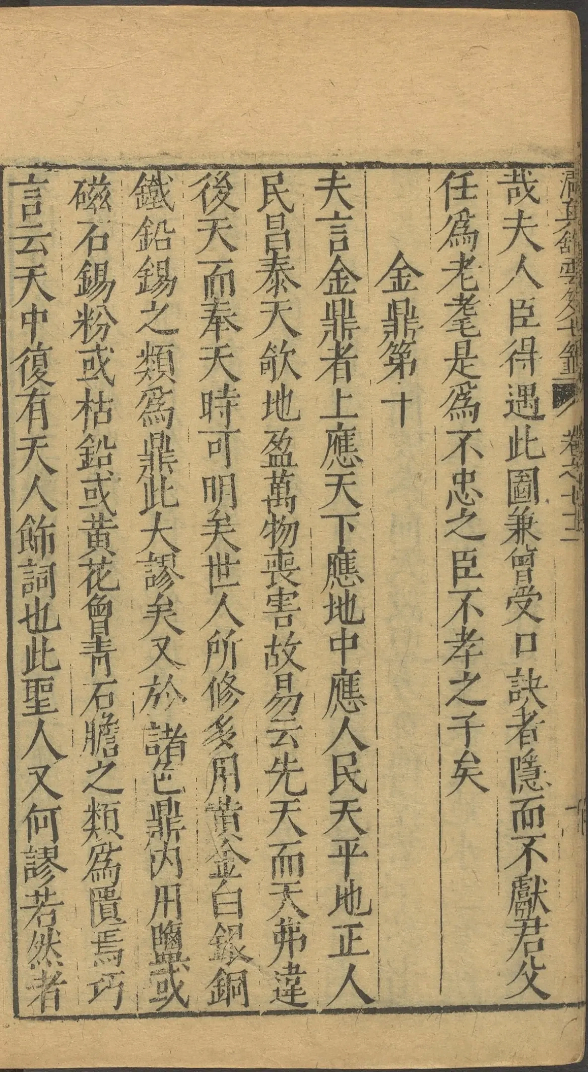 第 2963 页