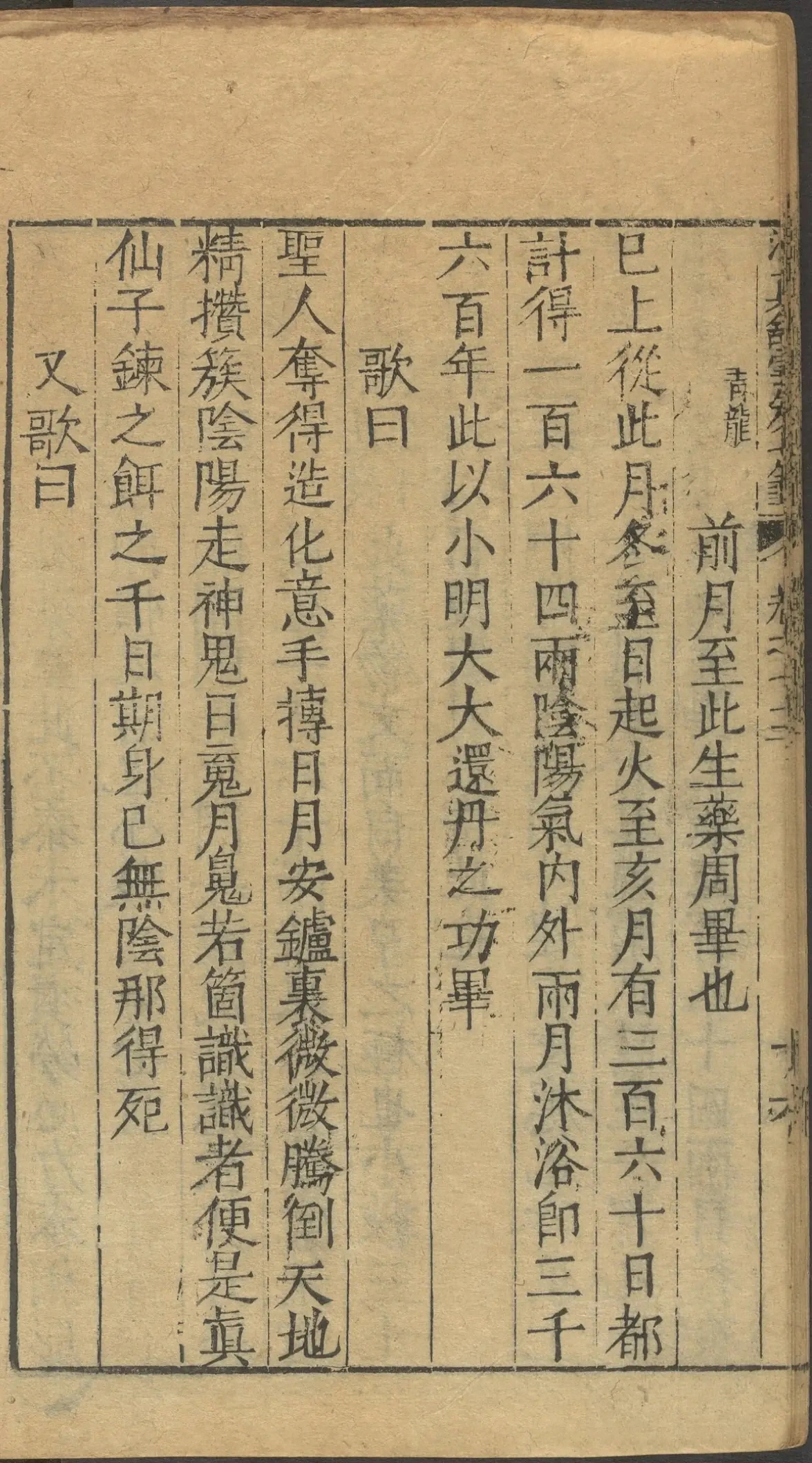 第 2975 页