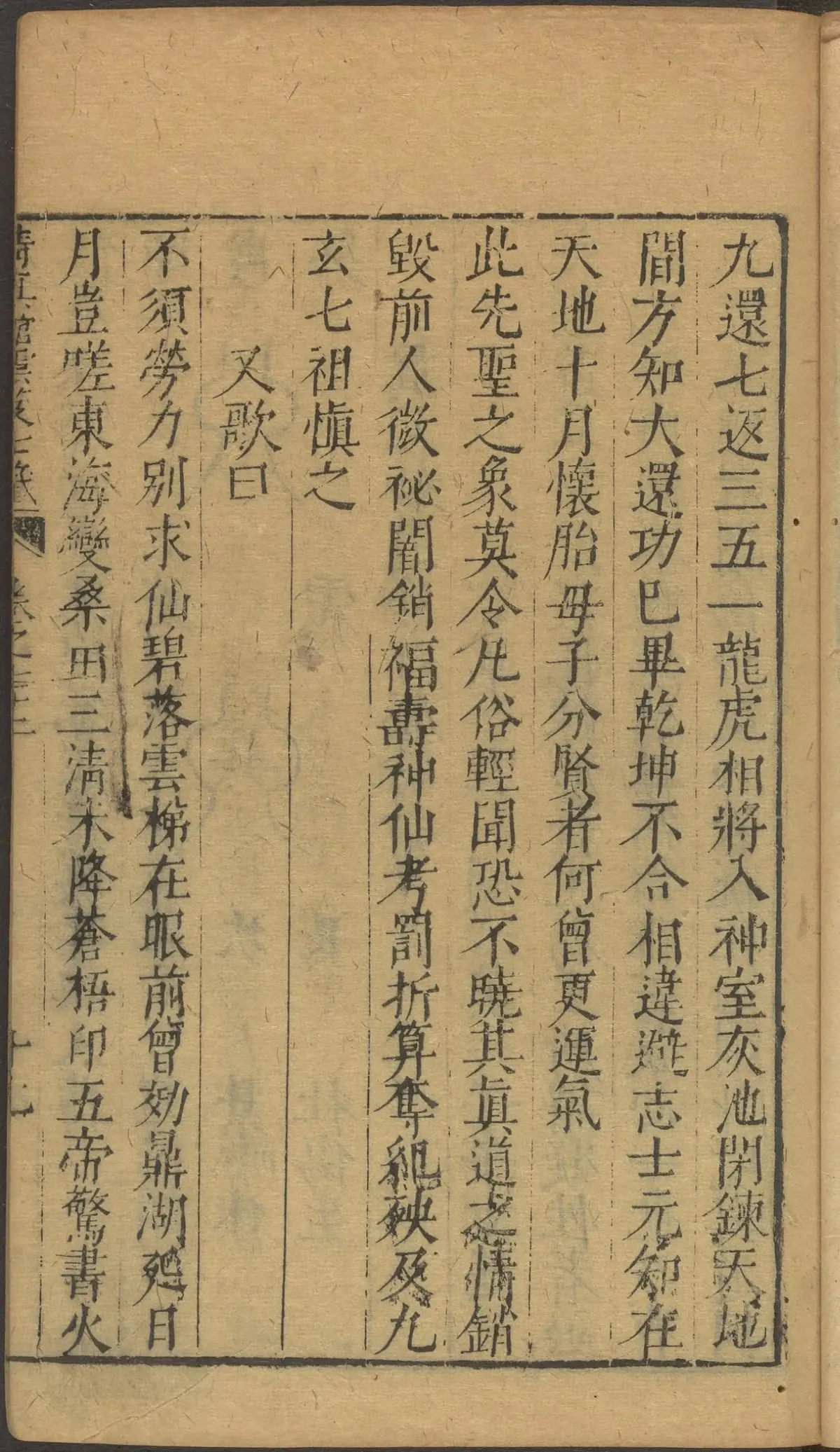 第 2976 页