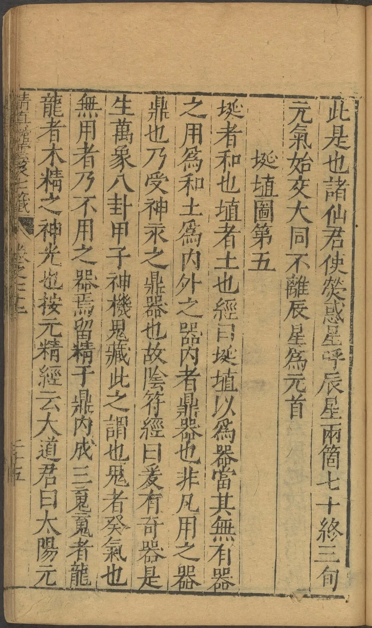 第 2992 页
