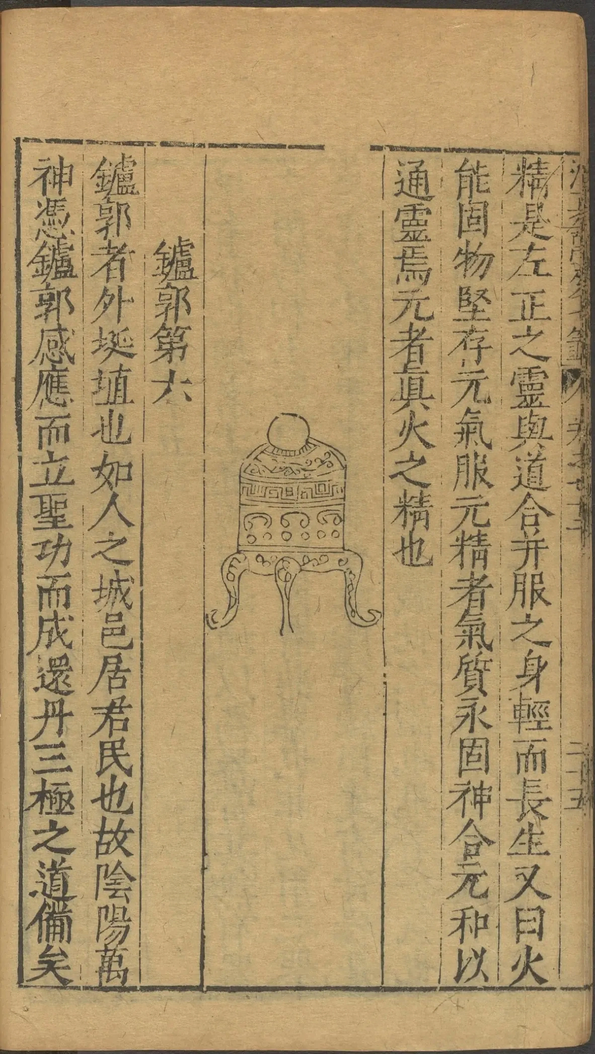 第 2993 页