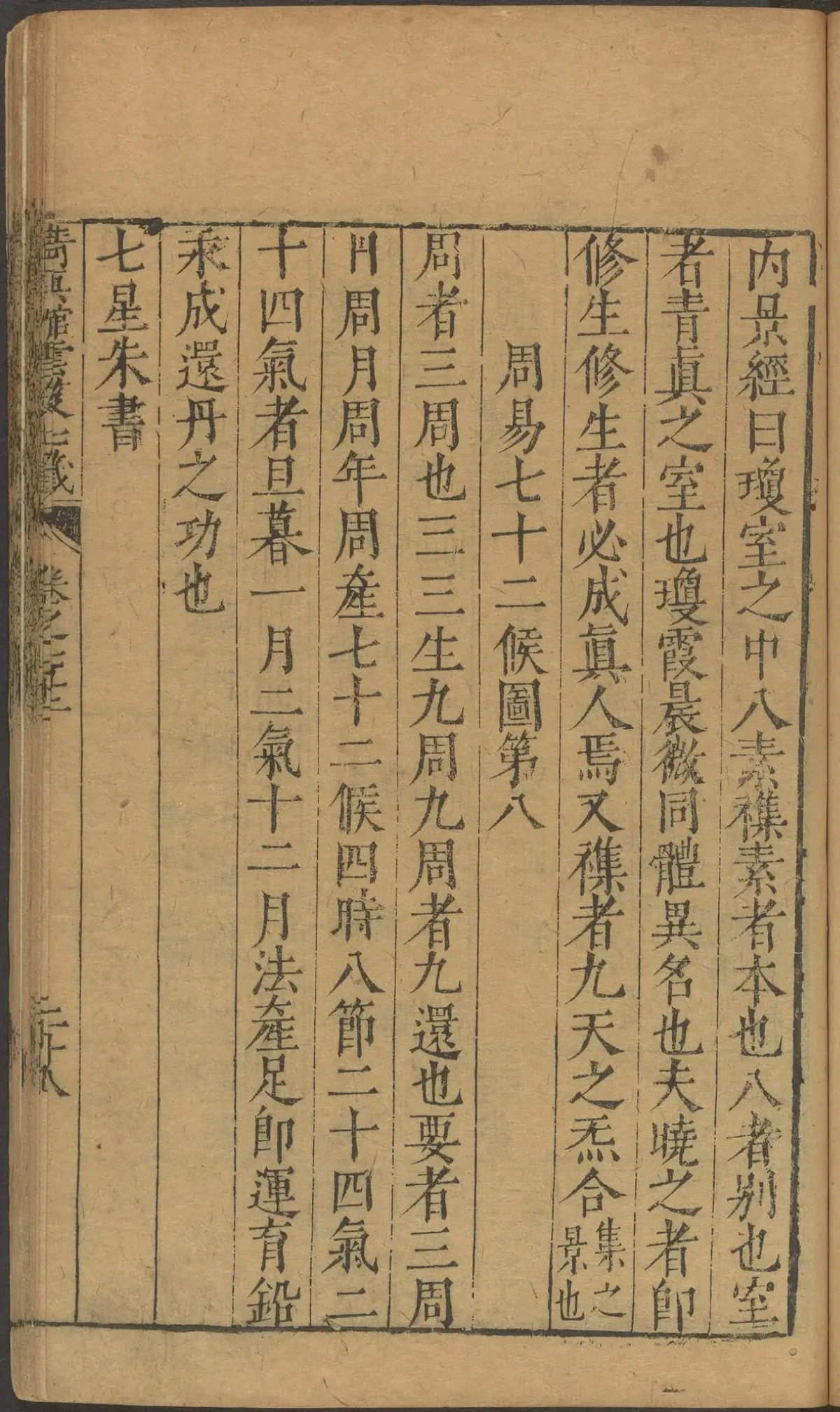 第 2998 页