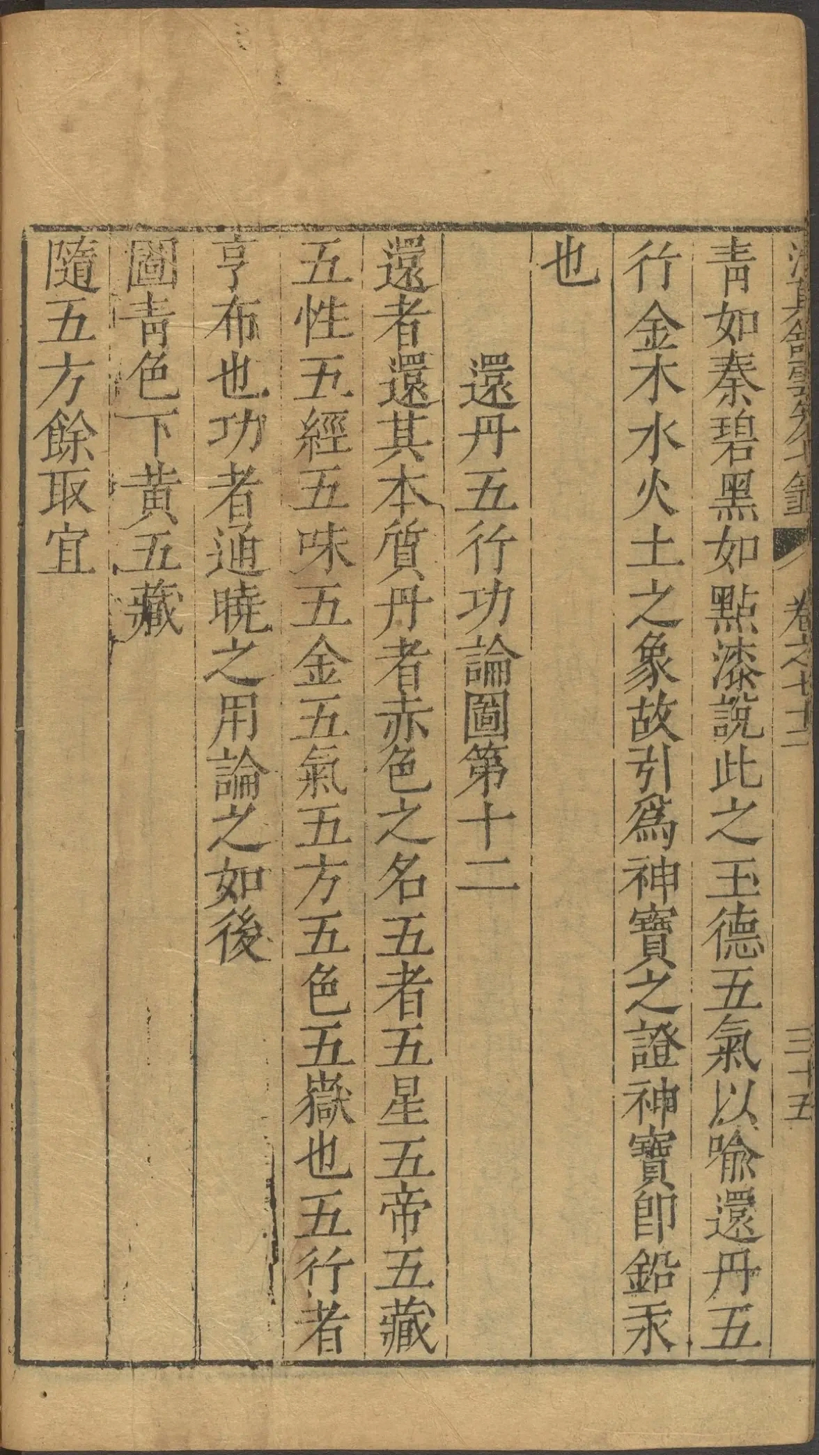 第 3013 页