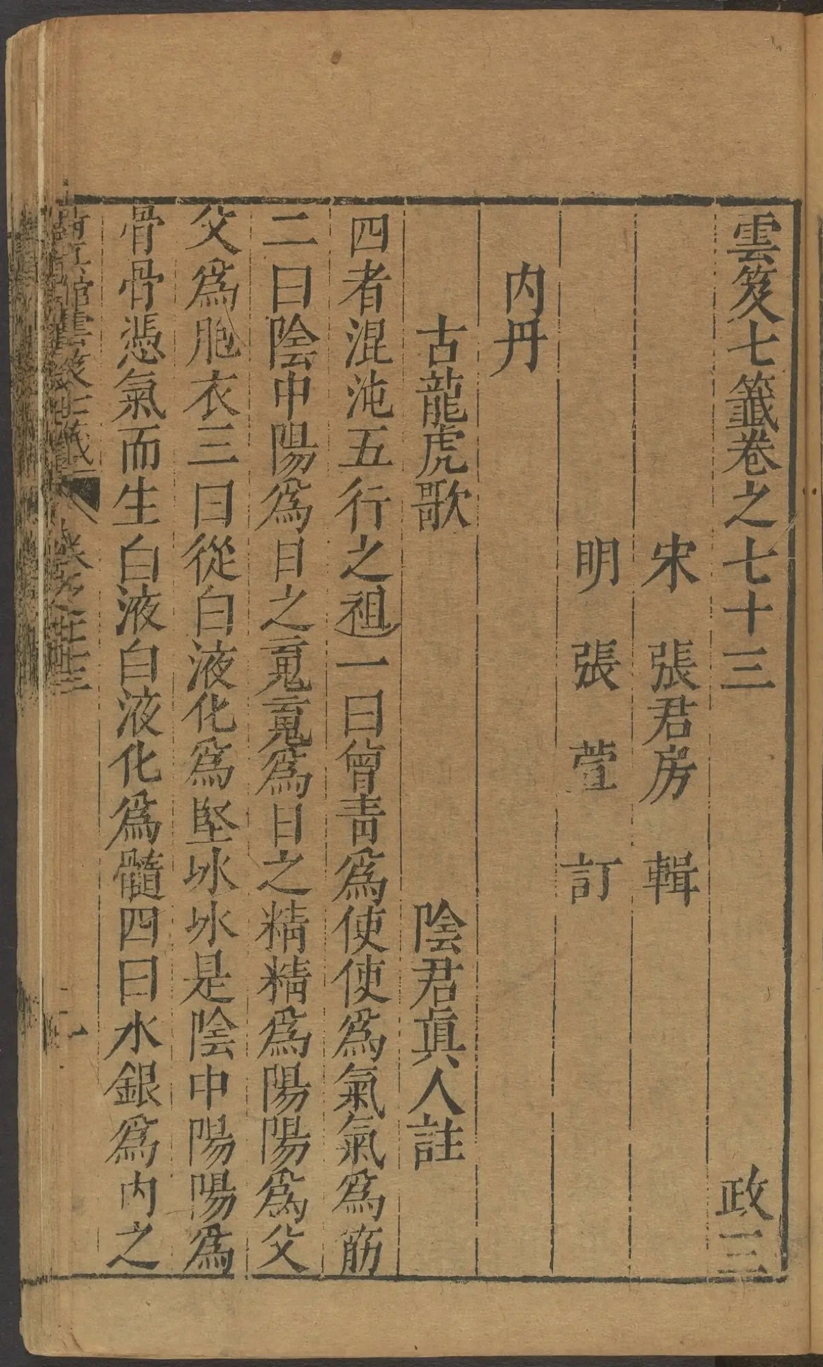 第 3024 页