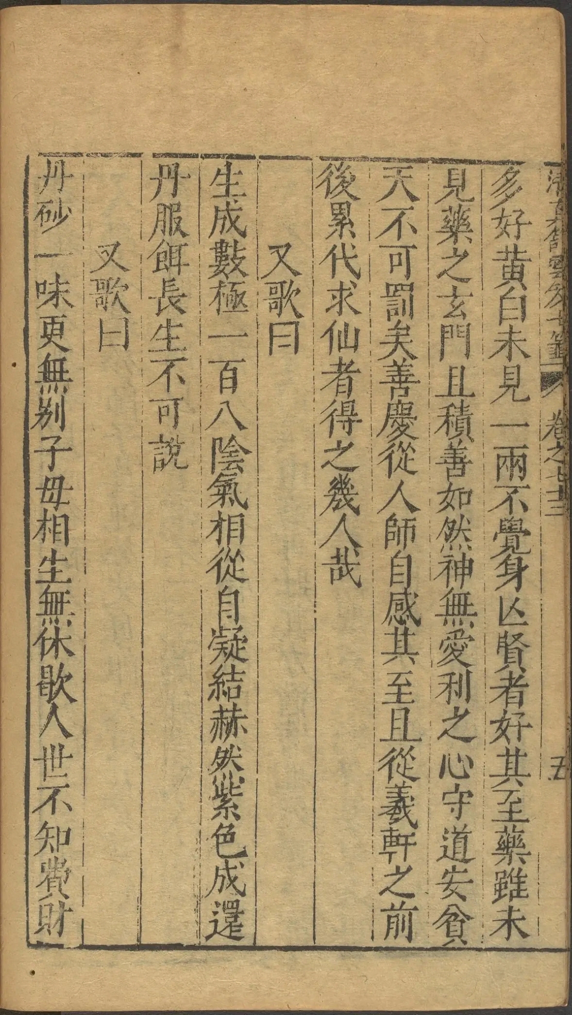 第 3033 页