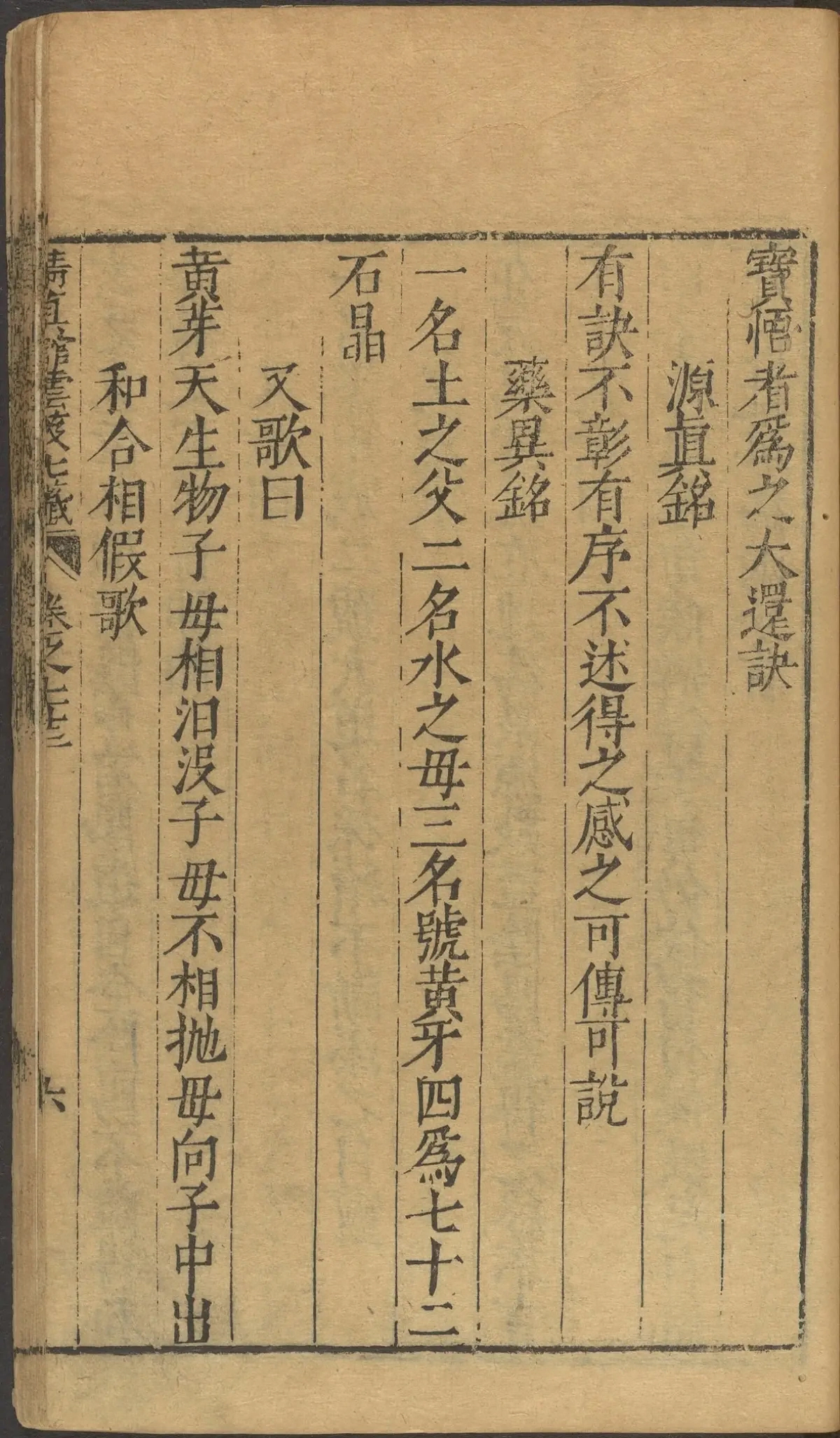 第 3034 页