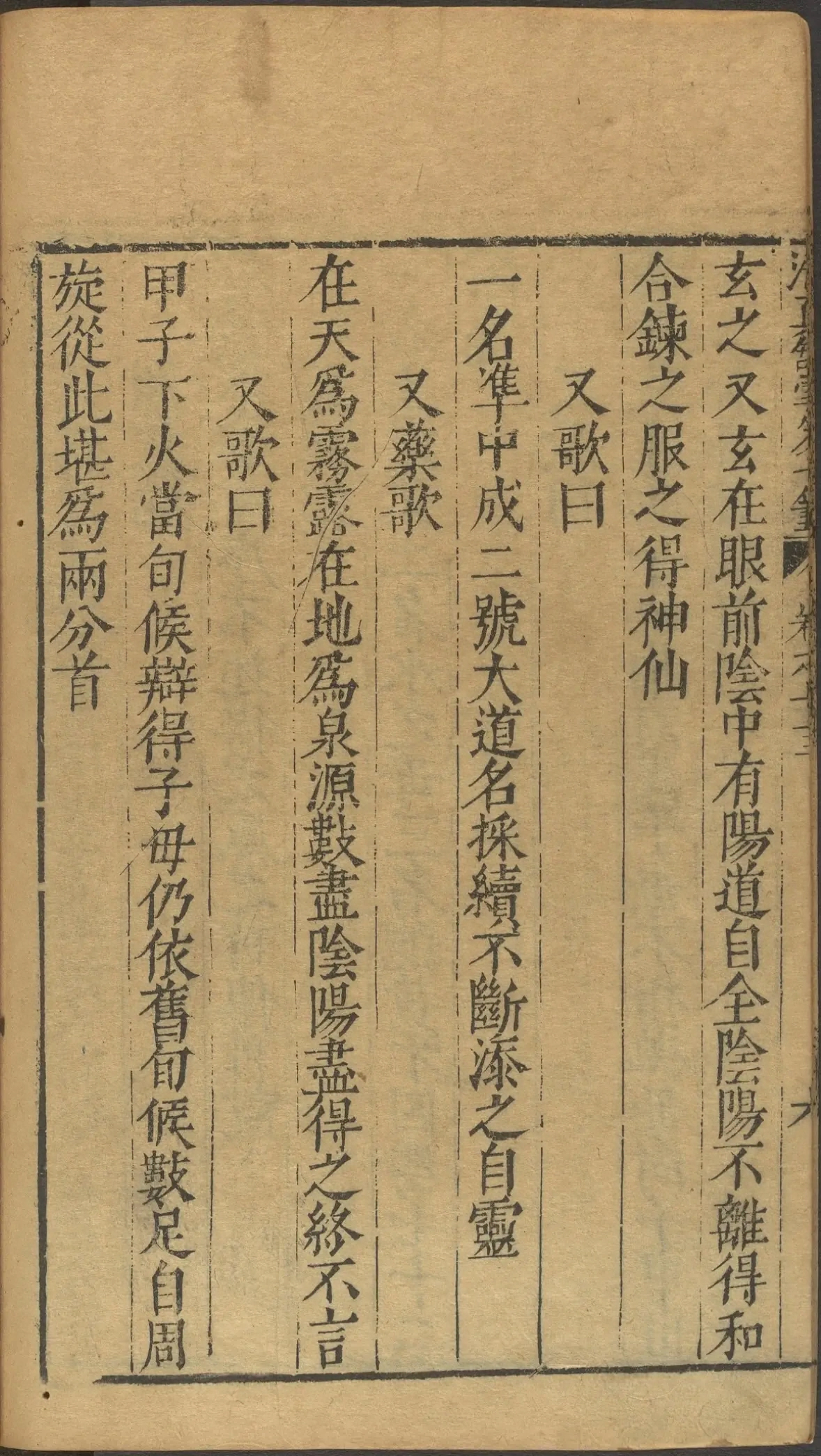 第 3035 页