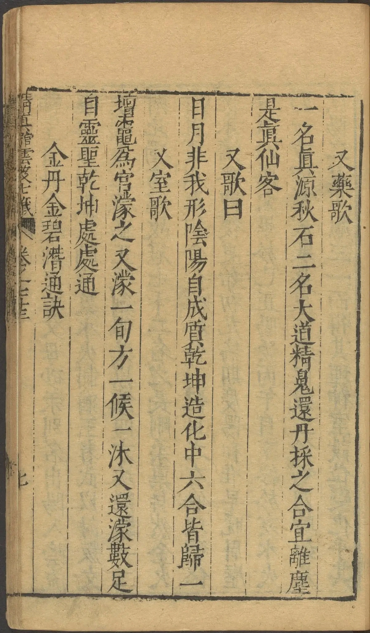 第 3036 页