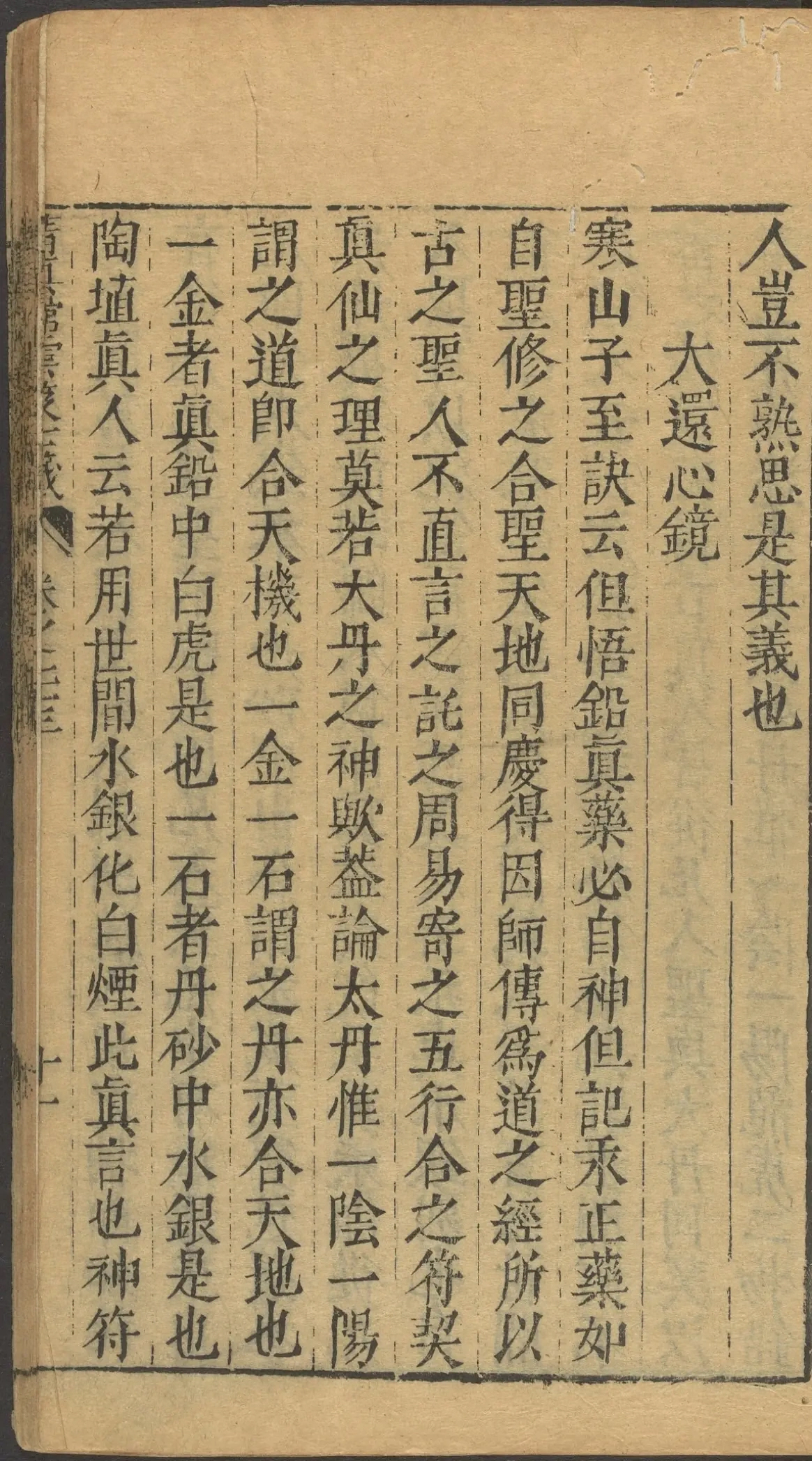 第 3044 页