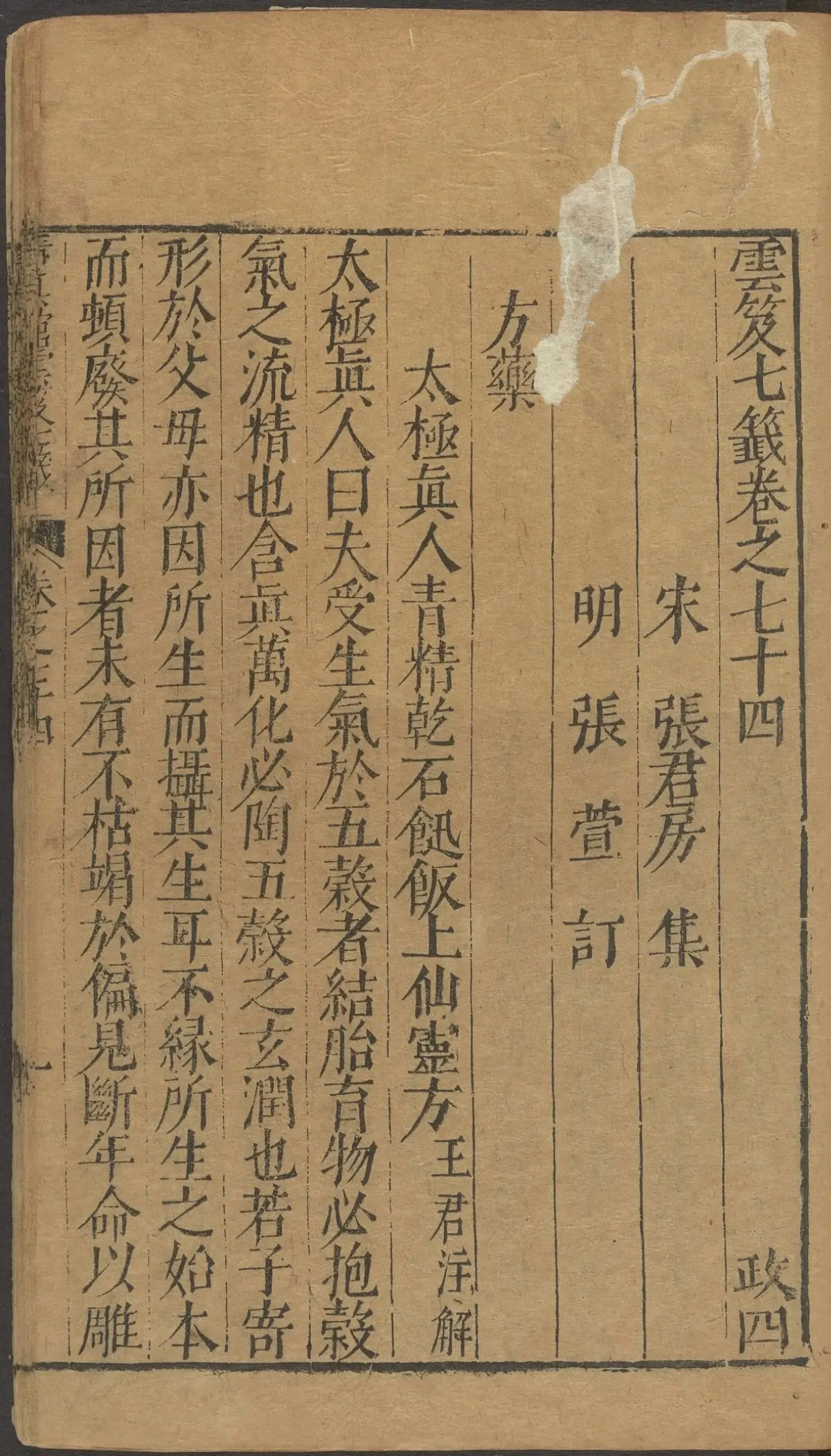 第 3049 页