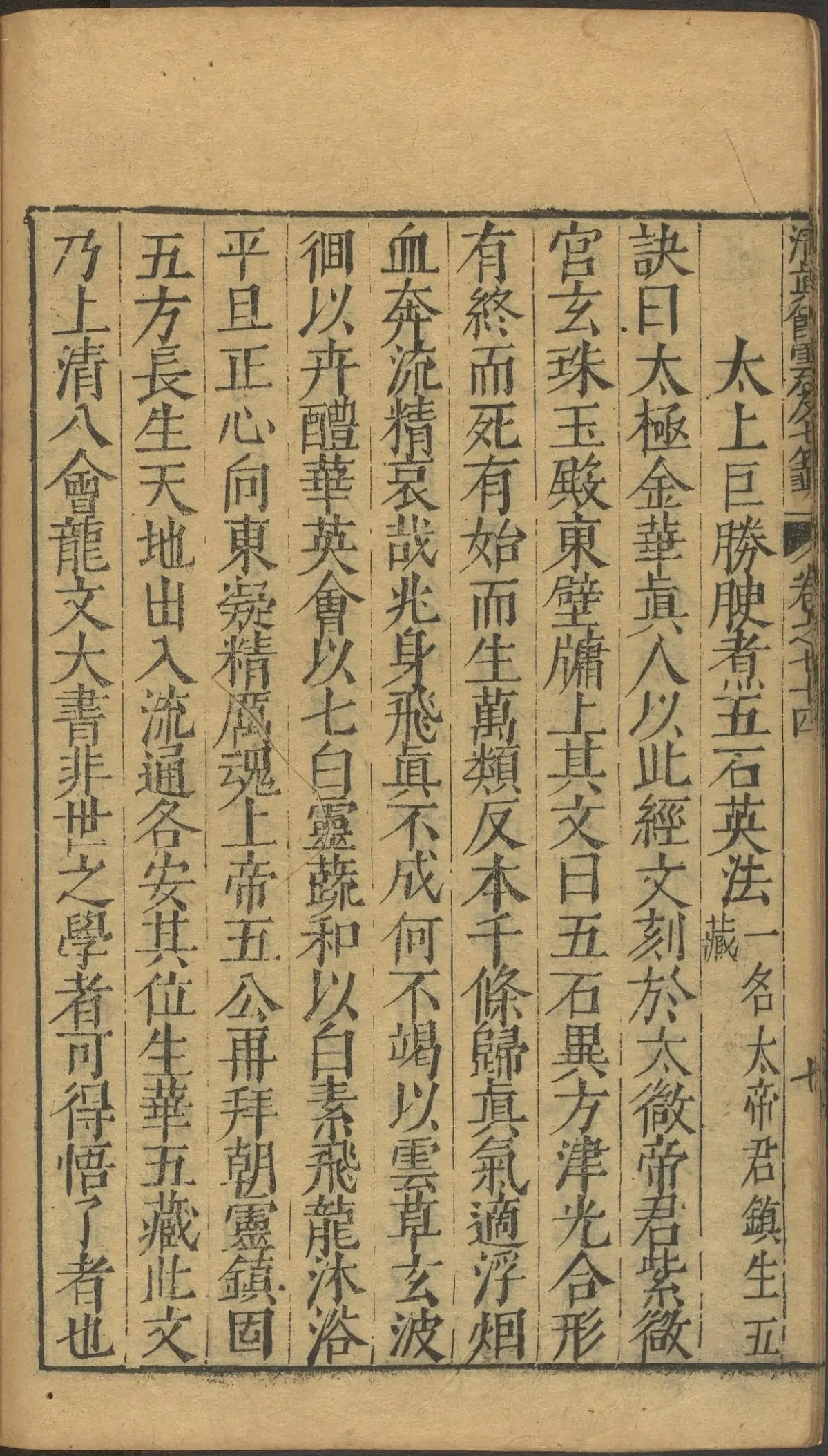 第 3062 页