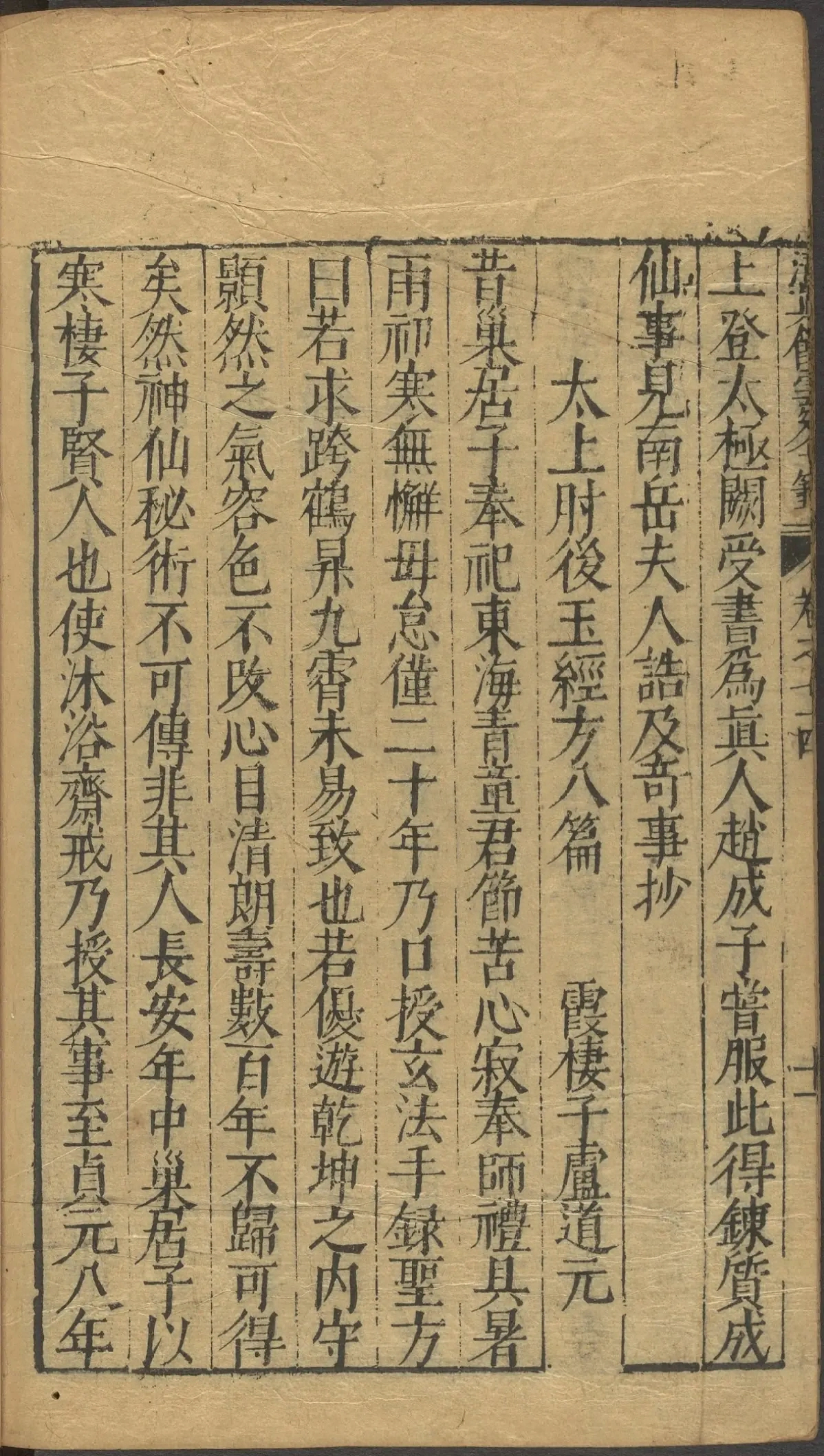 第 3070 页