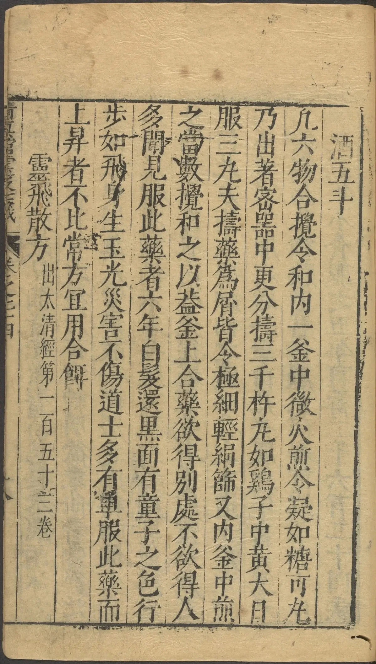 第 3083 页
