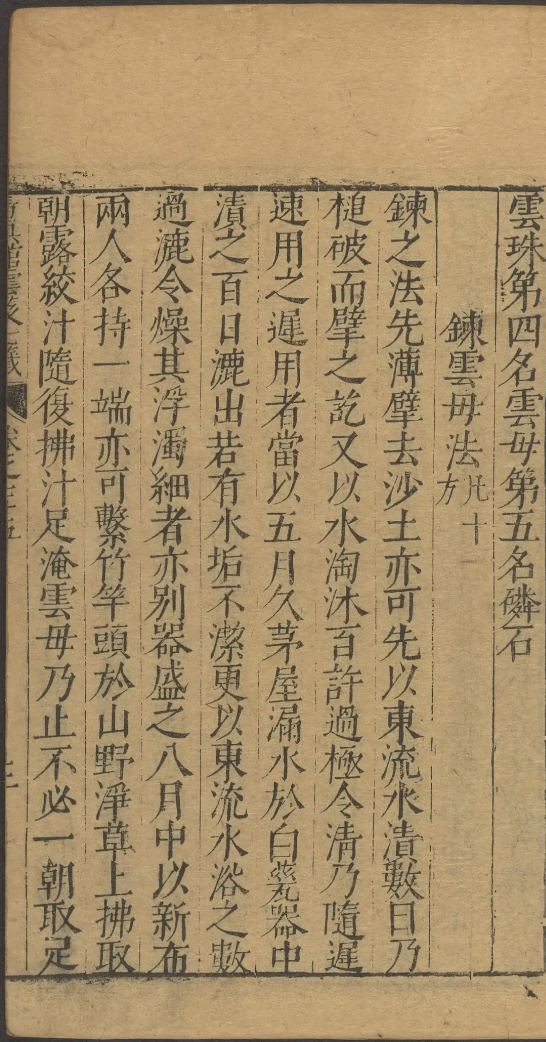 第 3096 页