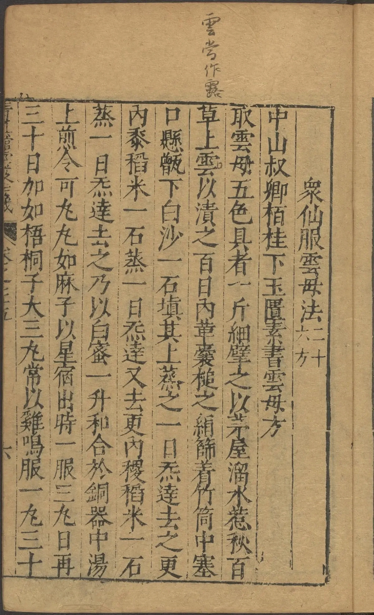 p. 3102