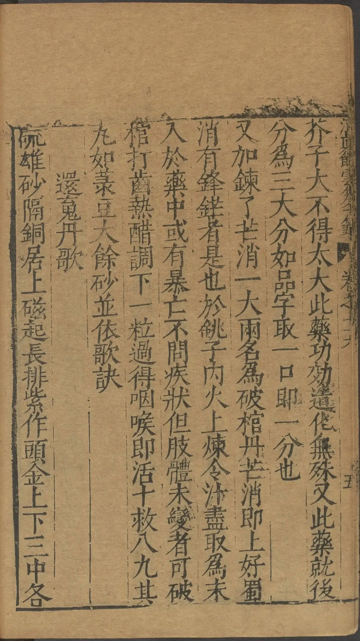 第 3149 页