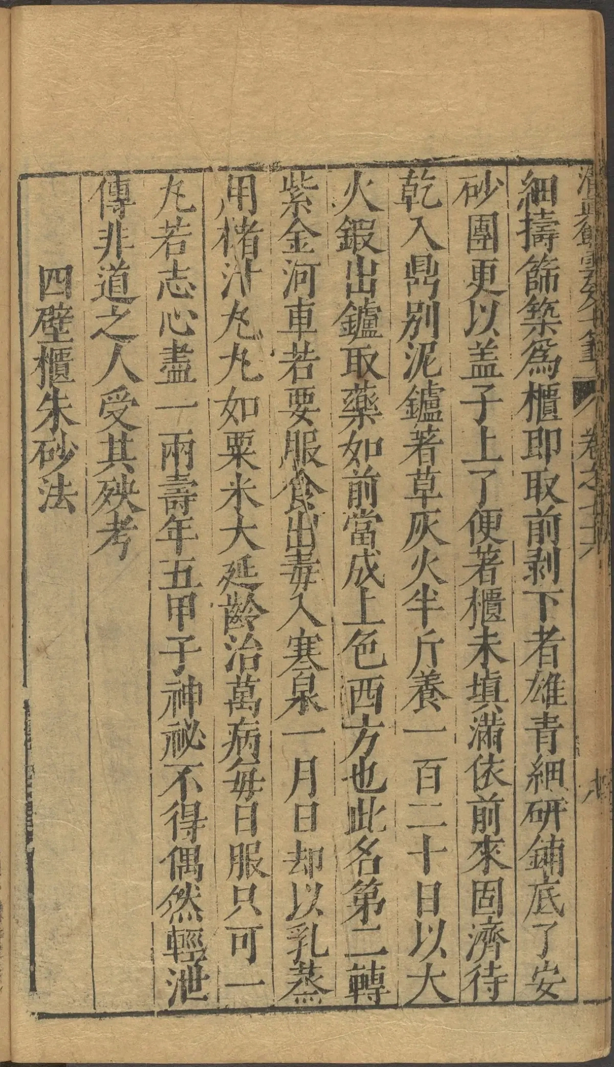 第 3155 页