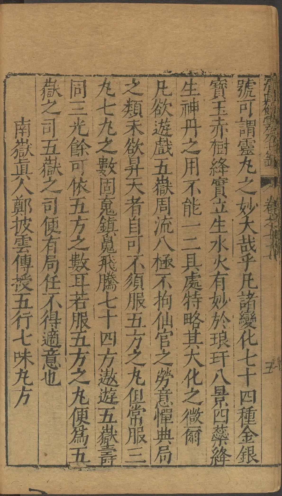 p. 3167
