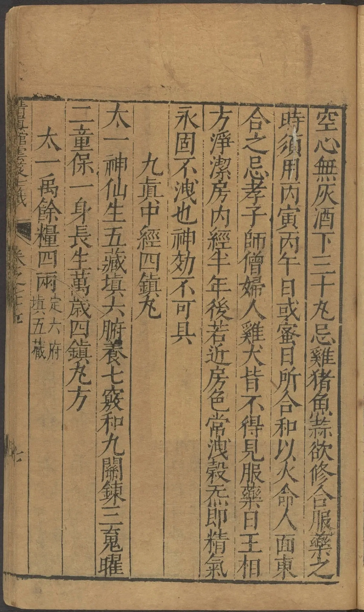 第 3170 页