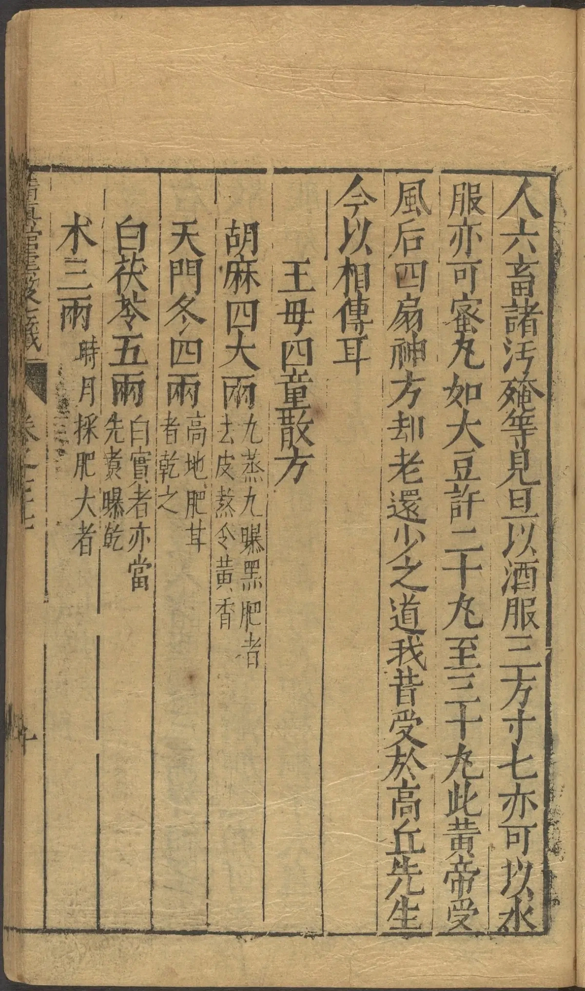 第 3176 页